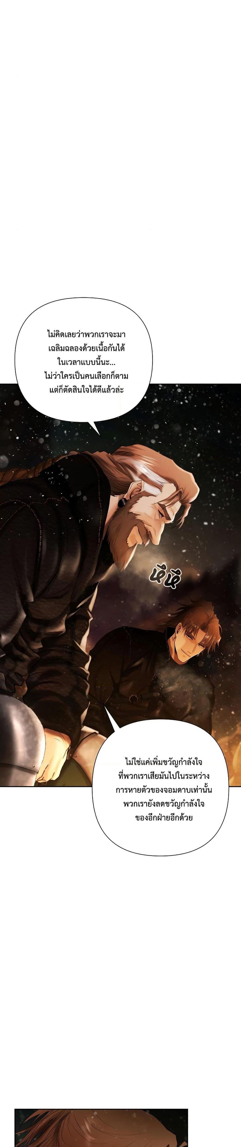 Manga-lc-com อ่านมังงะ อ่านการ์ตูน ออนไลน์ ฟรี Barbarian Quest ตอนที่ 1 2 3 4 5 6 7 8 9 10 11 12 13 14 ฟรี ไม่มีโฆษณา Manga-lc - อ่าน มังงะ อ่าน การ์ตูน ออนไลน์ อ่านมังงะ ฟรี