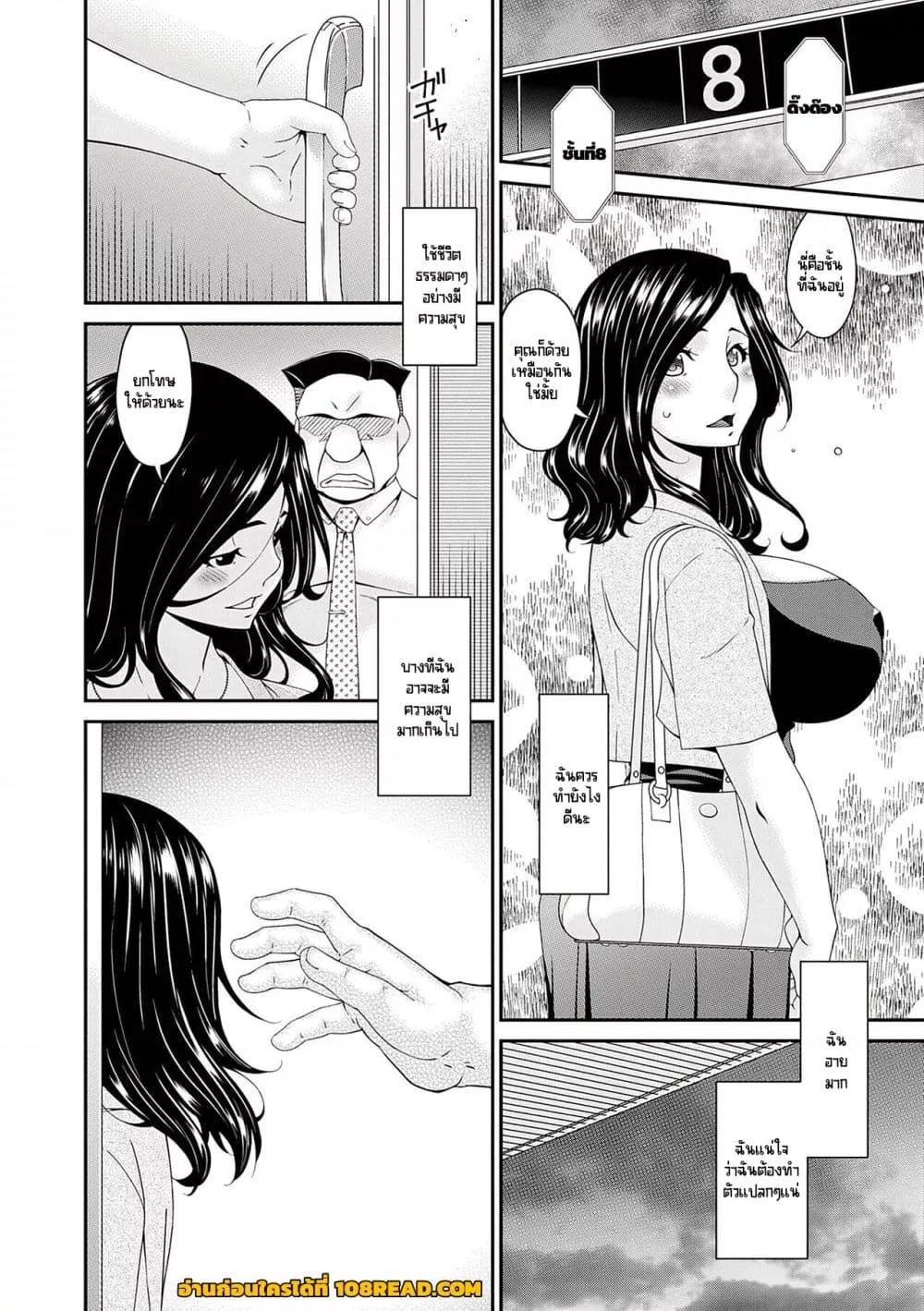 Doujin-Lc- อ่าน โดจิน มังฮวา เกาหลี ญี่ปุ่น จีน แปลไทย [Bai Asuka] Gokujou Seikatsu ตอนที่ 1 2 3 4 5 6 7 8 9 10 11 12 13 14 ฟรี ไม่มีโฆษณา อ่าน โดจิน Manhwa เกาหลี ญี่ปุ่น จีน เรามีครบ คัดมาให้เน้นๆ โดจิน 18+ รับประกันความฟินโดย  Doujin Lc