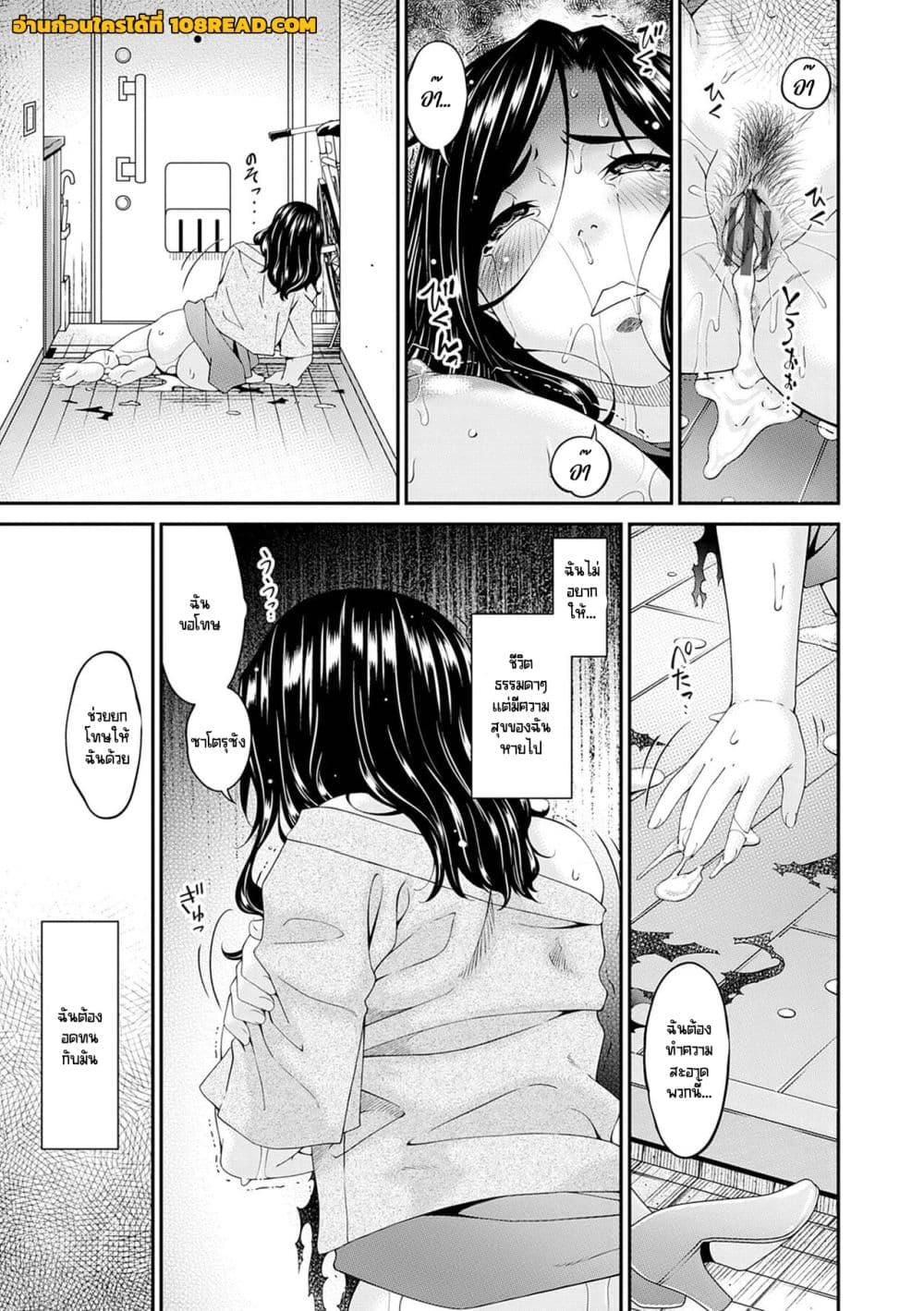 Doujin-Lc- อ่าน โดจิน มังฮวา เกาหลี ญี่ปุ่น จีน แปลไทย [Bai Asuka] Gokujou Seikatsu ตอนที่ 1 2 3 4 5 6 7 8 9 10 11 12 13 14 ฟรี ไม่มีโฆษณา อ่าน โดจิน Manhwa เกาหลี ญี่ปุ่น จีน เรามีครบ คัดมาให้เน้นๆ โดจิน 18+ รับประกันความฟินโดย  Doujin Lc