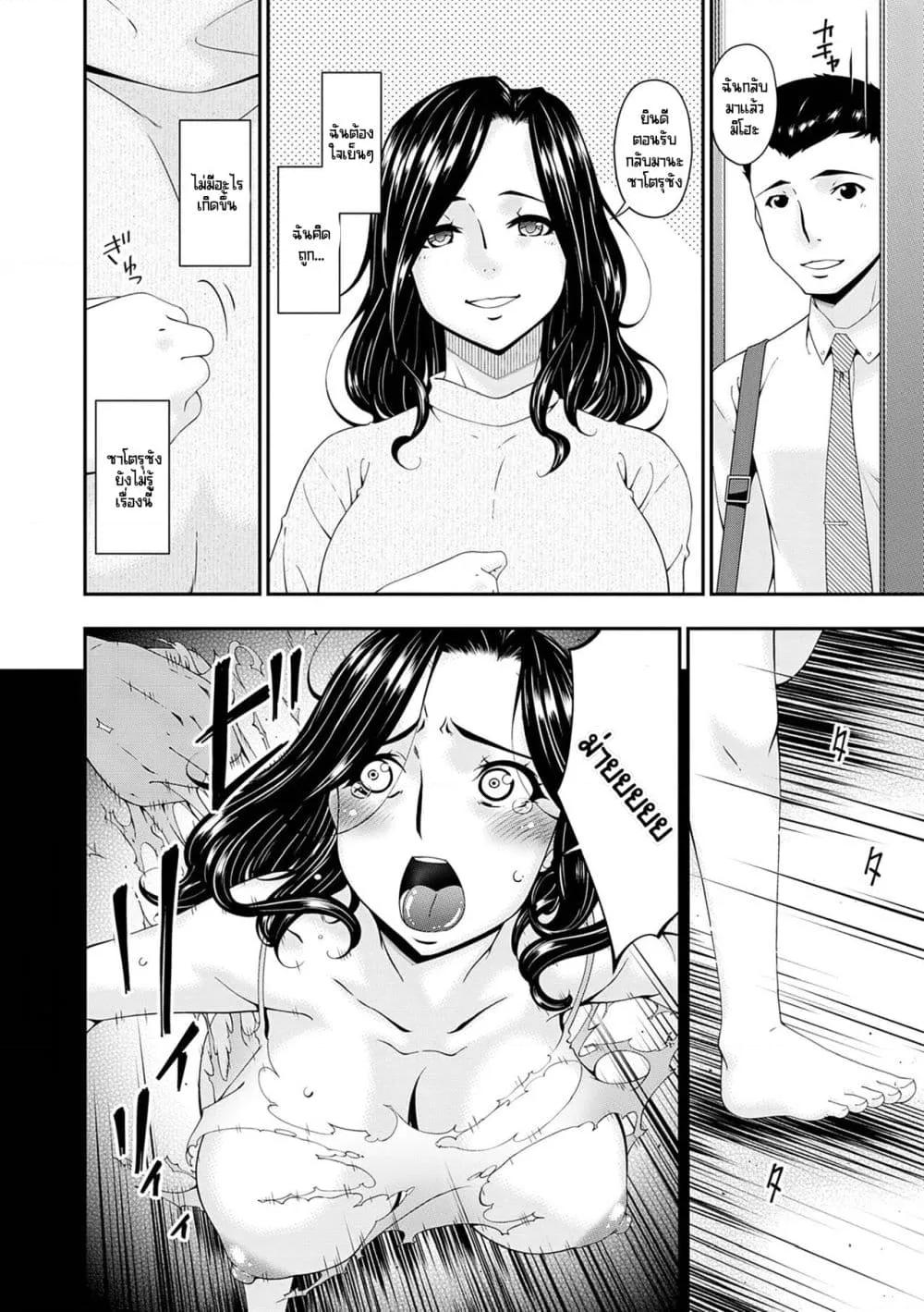 Doujin-Lc- อ่าน โดจิน มังฮวา เกาหลี ญี่ปุ่น จีน แปลไทย [Bai Asuka] Gokujou Seikatsu ตอนที่ 1 2 3 4 5 6 7 8 9 10 11 12 13 14 ฟรี ไม่มีโฆษณา อ่าน โดจิน Manhwa เกาหลี ญี่ปุ่น จีน เรามีครบ คัดมาให้เน้นๆ โดจิน 18+ รับประกันความฟินโดย  Doujin Lc