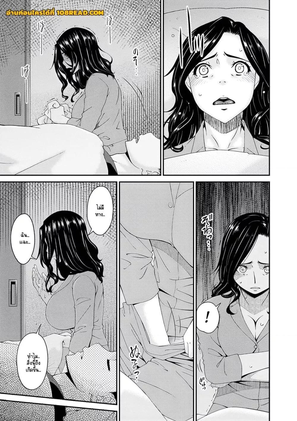 Doujin-Lc- อ่าน โดจิน มังฮวา เกาหลี ญี่ปุ่น จีน แปลไทย [Bai Asuka] Gokujou Seikatsu ตอนที่ 1 2 3 4 5 6 7 8 9 10 11 12 13 14 ฟรี ไม่มีโฆษณา อ่าน โดจิน Manhwa เกาหลี ญี่ปุ่น จีน เรามีครบ คัดมาให้เน้นๆ โดจิน 18+ รับประกันความฟินโดย  Doujin Lc
