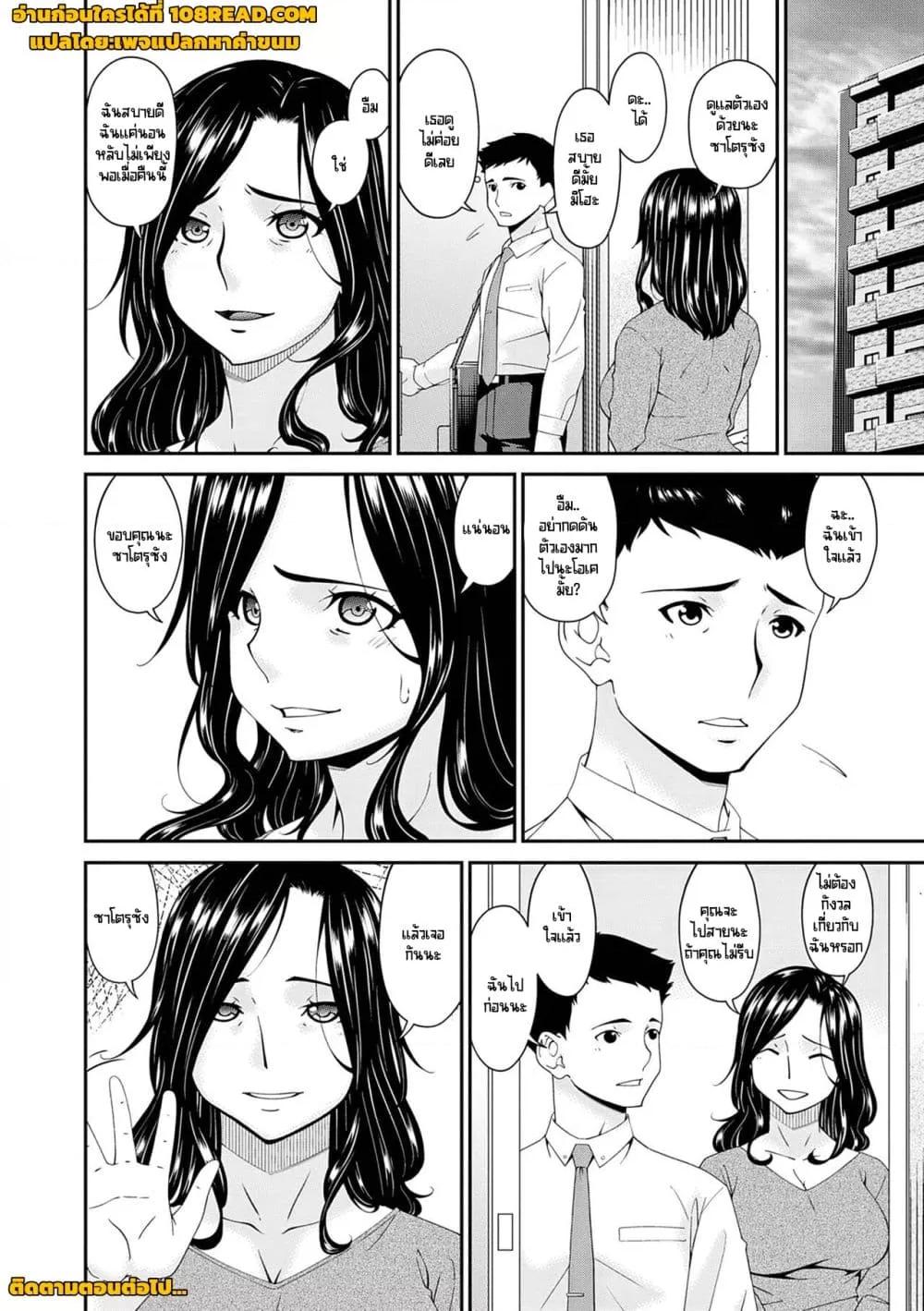 Doujin-Lc- อ่าน โดจิน มังฮวา เกาหลี ญี่ปุ่น จีน แปลไทย [Bai Asuka] Gokujou Seikatsu ตอนที่ 1 2 3 4 5 6 7 8 9 10 11 12 13 14 ฟรี ไม่มีโฆษณา อ่าน โดจิน Manhwa เกาหลี ญี่ปุ่น จีน เรามีครบ คัดมาให้เน้นๆ โดจิน 18+ รับประกันความฟินโดย  Doujin Lc