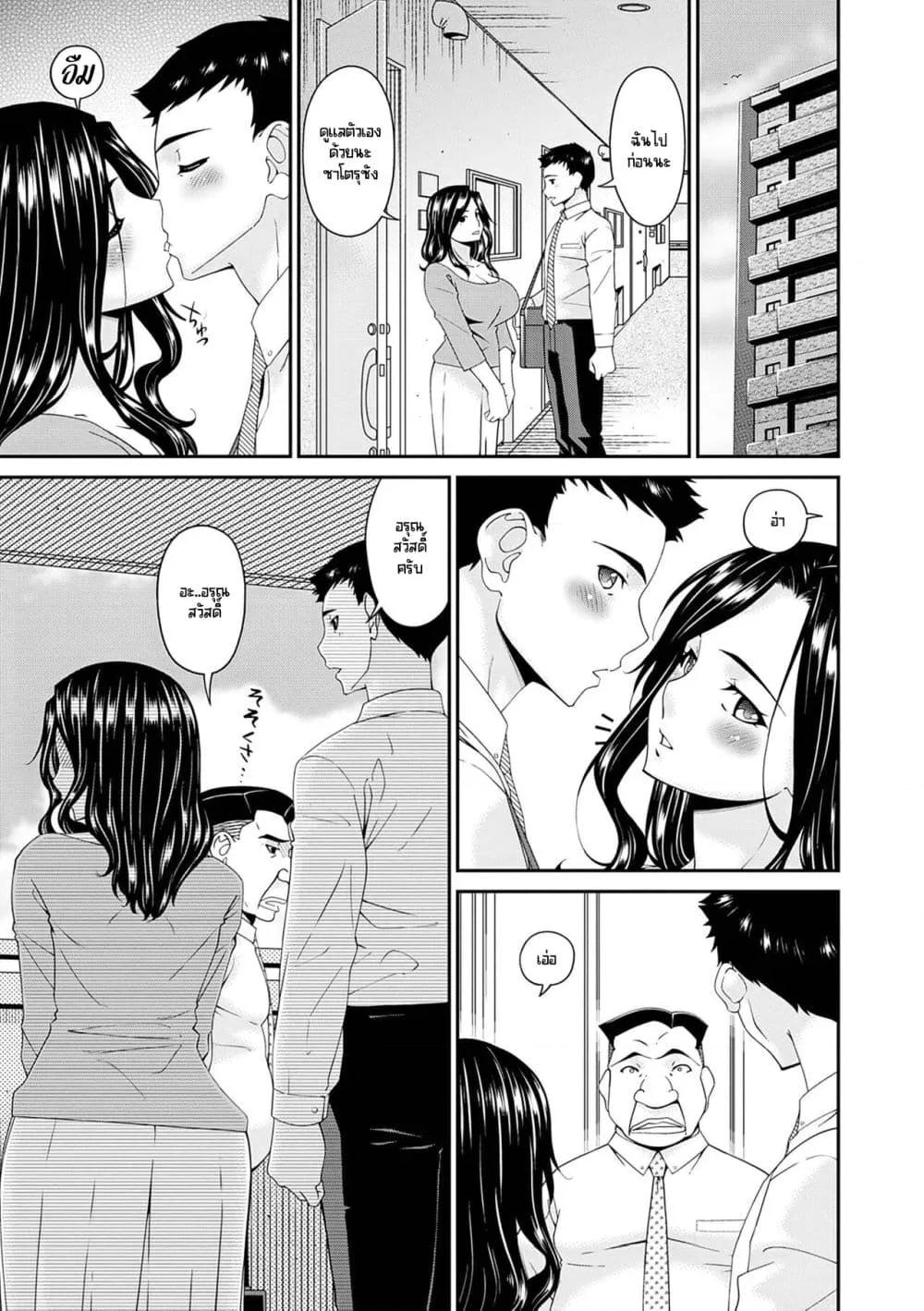 Doujin-Lc- อ่าน โดจิน มังฮวา เกาหลี ญี่ปุ่น จีน แปลไทย [Bai Asuka] Gokujou Seikatsu ตอนที่ 1 2 3 4 5 6 7 8 9 10 11 12 13 14 ฟรี ไม่มีโฆษณา อ่าน โดจิน Manhwa เกาหลี ญี่ปุ่น จีน เรามีครบ คัดมาให้เน้นๆ โดจิน 18+ รับประกันความฟินโดย  Doujin Lc