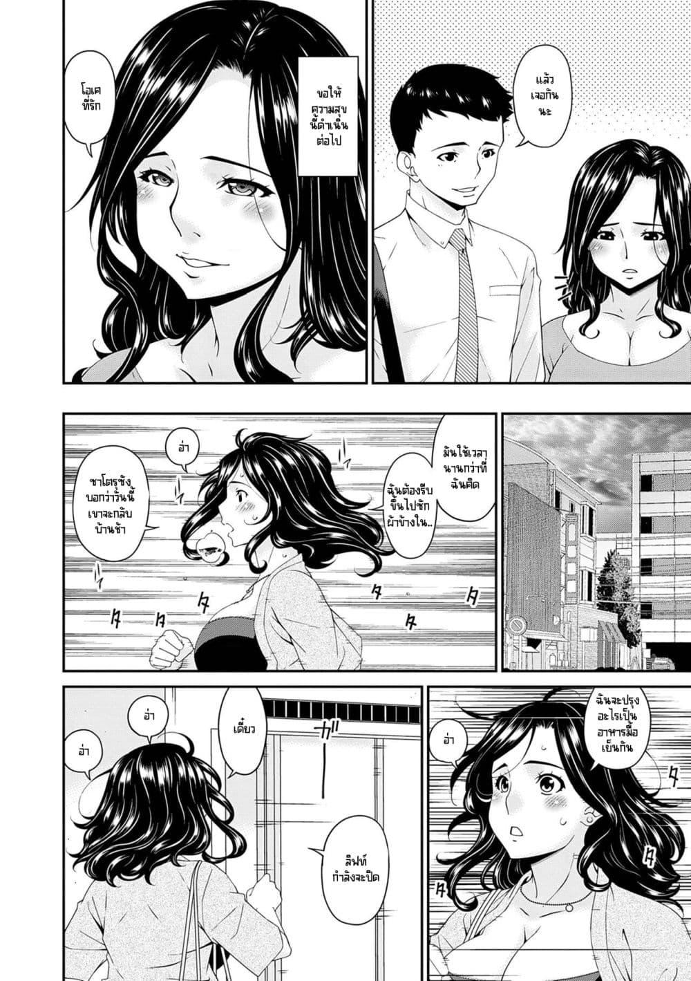 Doujin-Lc- อ่าน โดจิน มังฮวา เกาหลี ญี่ปุ่น จีน แปลไทย [Bai Asuka] Gokujou Seikatsu ตอนที่ 1 2 3 4 5 6 7 8 9 10 11 12 13 14 ฟรี ไม่มีโฆษณา อ่าน โดจิน Manhwa เกาหลี ญี่ปุ่น จีน เรามีครบ คัดมาให้เน้นๆ โดจิน 18+ รับประกันความฟินโดย  Doujin Lc