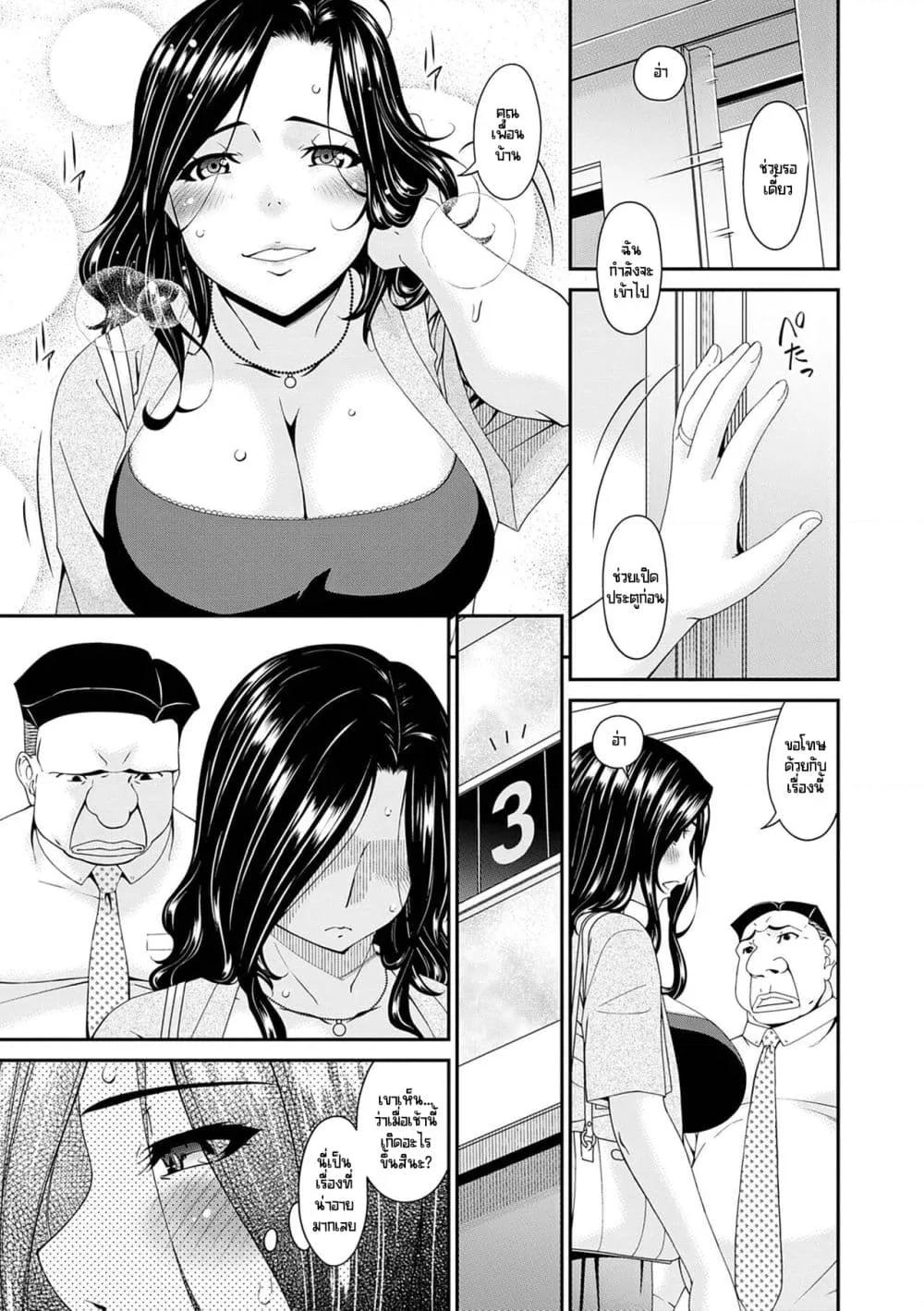 Doujin-Lc- อ่าน โดจิน มังฮวา เกาหลี ญี่ปุ่น จีน แปลไทย [Bai Asuka] Gokujou Seikatsu ตอนที่ 1 2 3 4 5 6 7 8 9 10 11 12 13 14 ฟรี ไม่มีโฆษณา อ่าน โดจิน Manhwa เกาหลี ญี่ปุ่น จีน เรามีครบ คัดมาให้เน้นๆ โดจิน 18+ รับประกันความฟินโดย  Doujin Lc