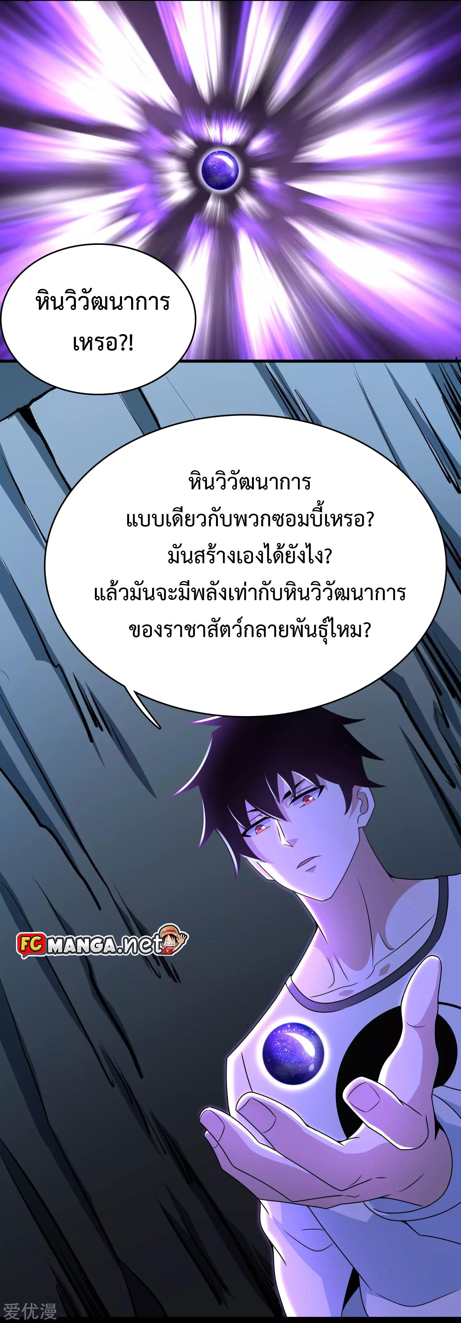 Manga-lc-com อ่านมังงะ อ่านการ์ตูน ออนไลน์ ฟรี The King of Doom ตอนที่ 1 2 3 4 5 6 7 8 9 10 11 12 13 14 ฟรี ไม่มีโฆษณา Manga-lc - อ่าน มังงะ อ่าน การ์ตูน ออนไลน์ อ่านมังงะ ฟรี