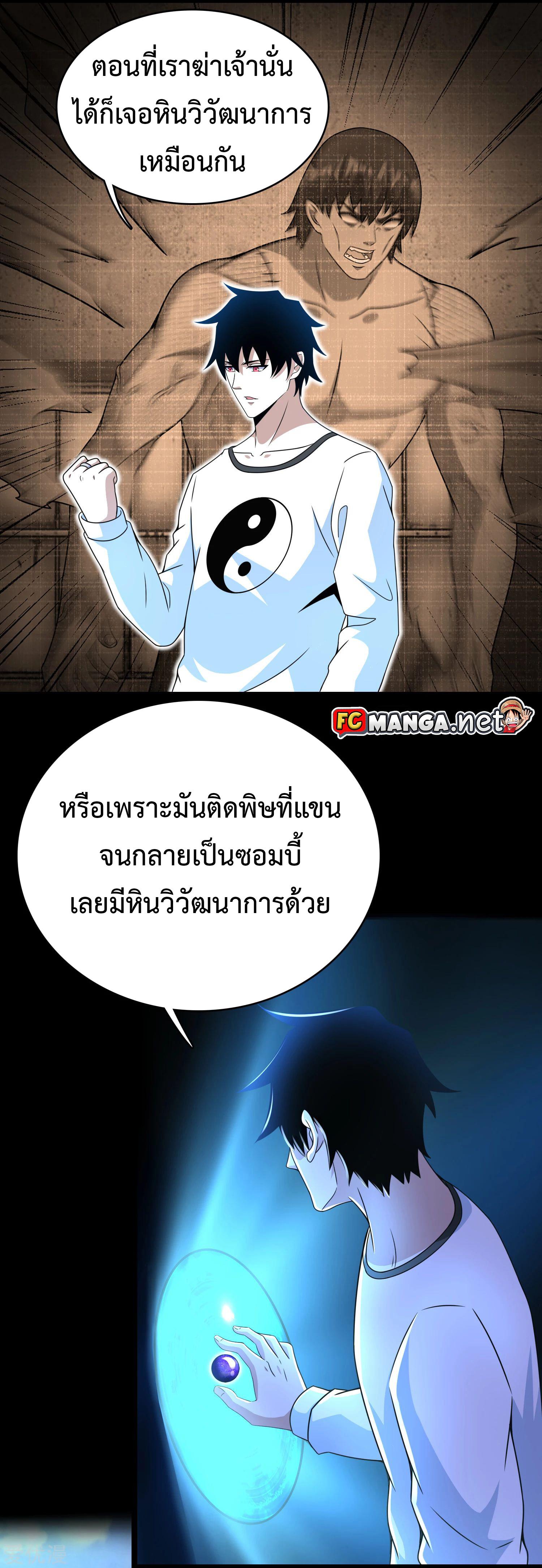 Manga-lc-com อ่านมังงะ อ่านการ์ตูน ออนไลน์ ฟรี The King of Doom ตอนที่ 1 2 3 4 5 6 7 8 9 10 11 12 13 14 ฟรี ไม่มีโฆษณา Manga-lc - อ่าน มังงะ อ่าน การ์ตูน ออนไลน์ อ่านมังงะ ฟรี