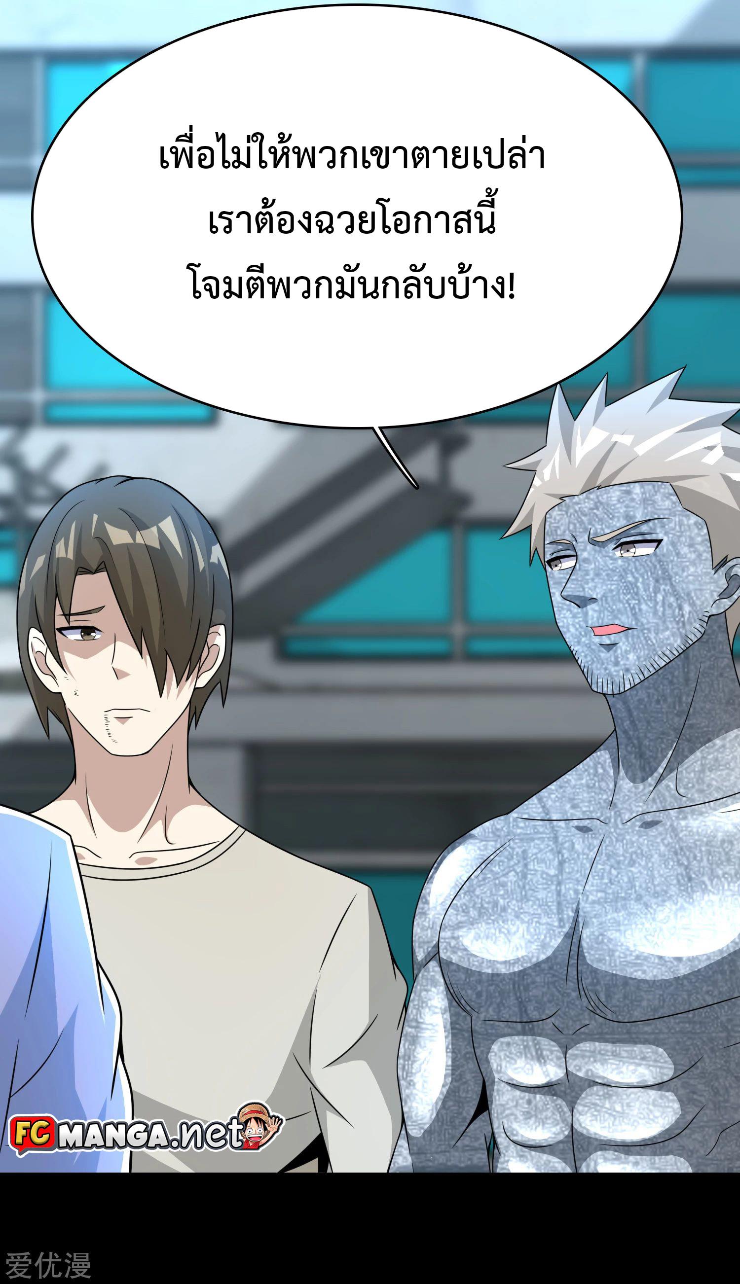 Manga-lc-com อ่านมังงะ อ่านการ์ตูน ออนไลน์ ฟรี The King of Doom ตอนที่ 1 2 3 4 5 6 7 8 9 10 11 12 13 14 ฟรี ไม่มีโฆษณา Manga-lc - อ่าน มังงะ อ่าน การ์ตูน ออนไลน์ อ่านมังงะ ฟรี