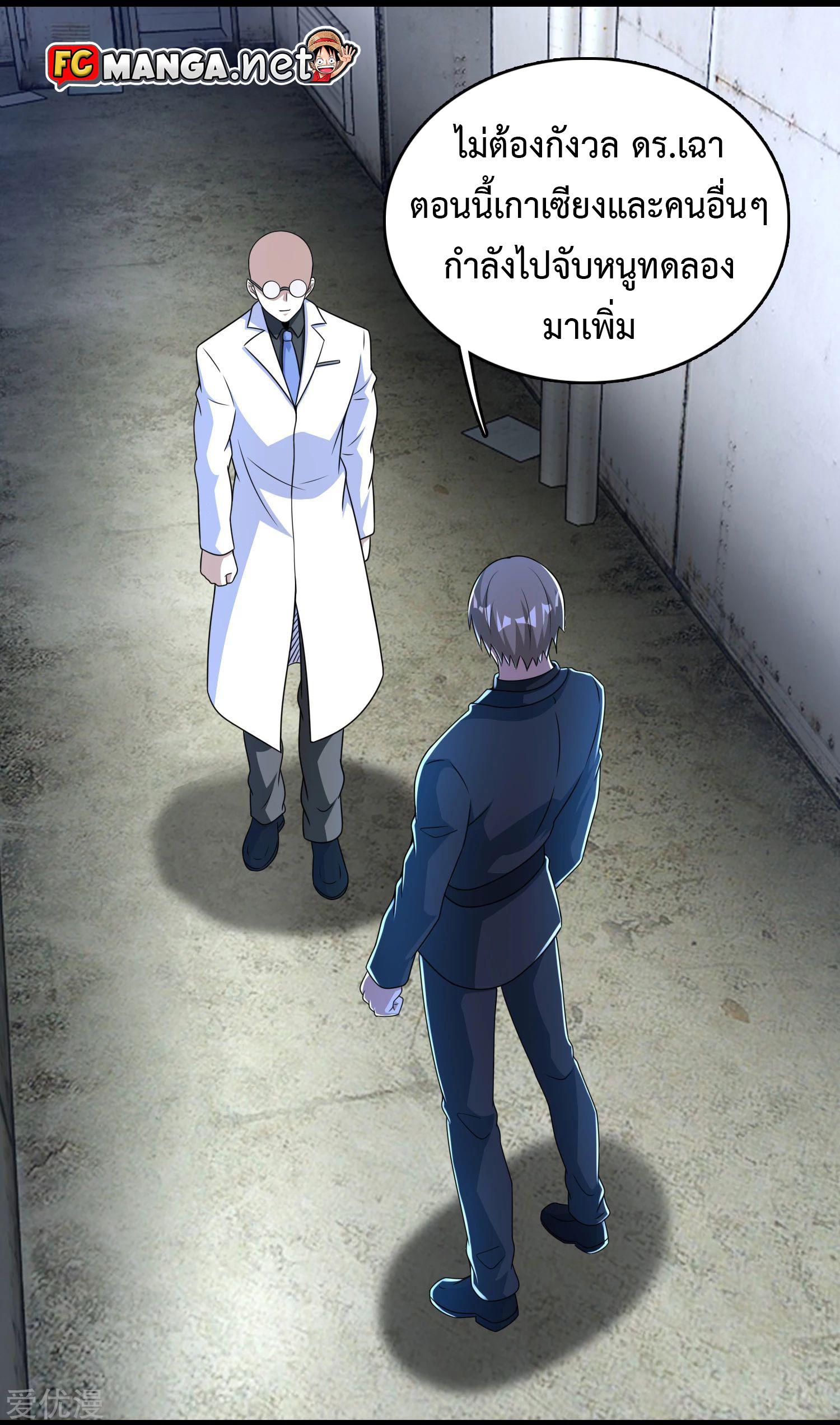 Manga-lc-com อ่านมังงะ อ่านการ์ตูน ออนไลน์ ฟรี The King of Doom ตอนที่ 1 2 3 4 5 6 7 8 9 10 11 12 13 14 ฟรี ไม่มีโฆษณา Manga-lc - อ่าน มังงะ อ่าน การ์ตูน ออนไลน์ อ่านมังงะ ฟรี