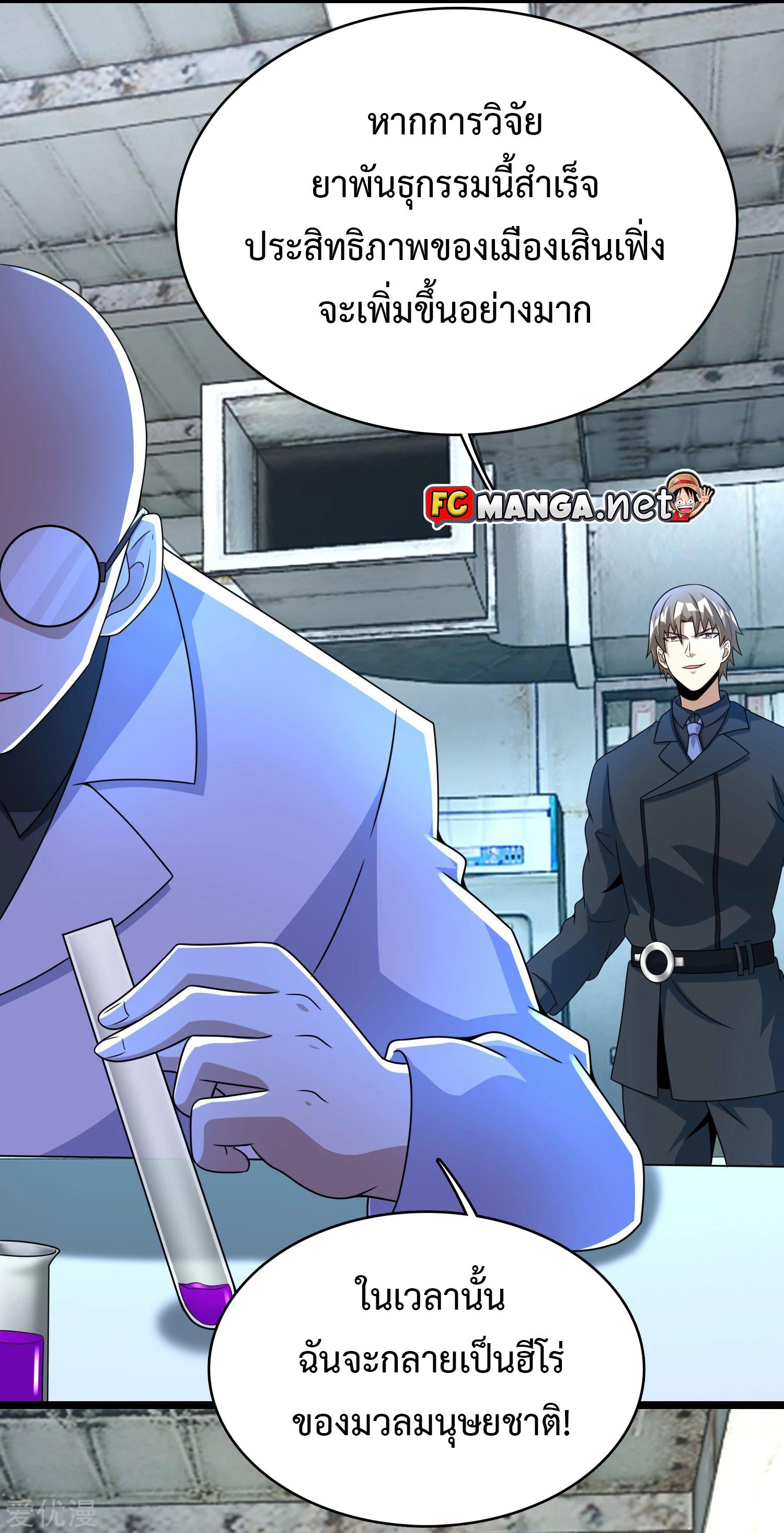 Manga-lc-com อ่านมังงะ อ่านการ์ตูน ออนไลน์ ฟรี The King of Doom ตอนที่ 1 2 3 4 5 6 7 8 9 10 11 12 13 14 ฟรี ไม่มีโฆษณา Manga-lc - อ่าน มังงะ อ่าน การ์ตูน ออนไลน์ อ่านมังงะ ฟรี