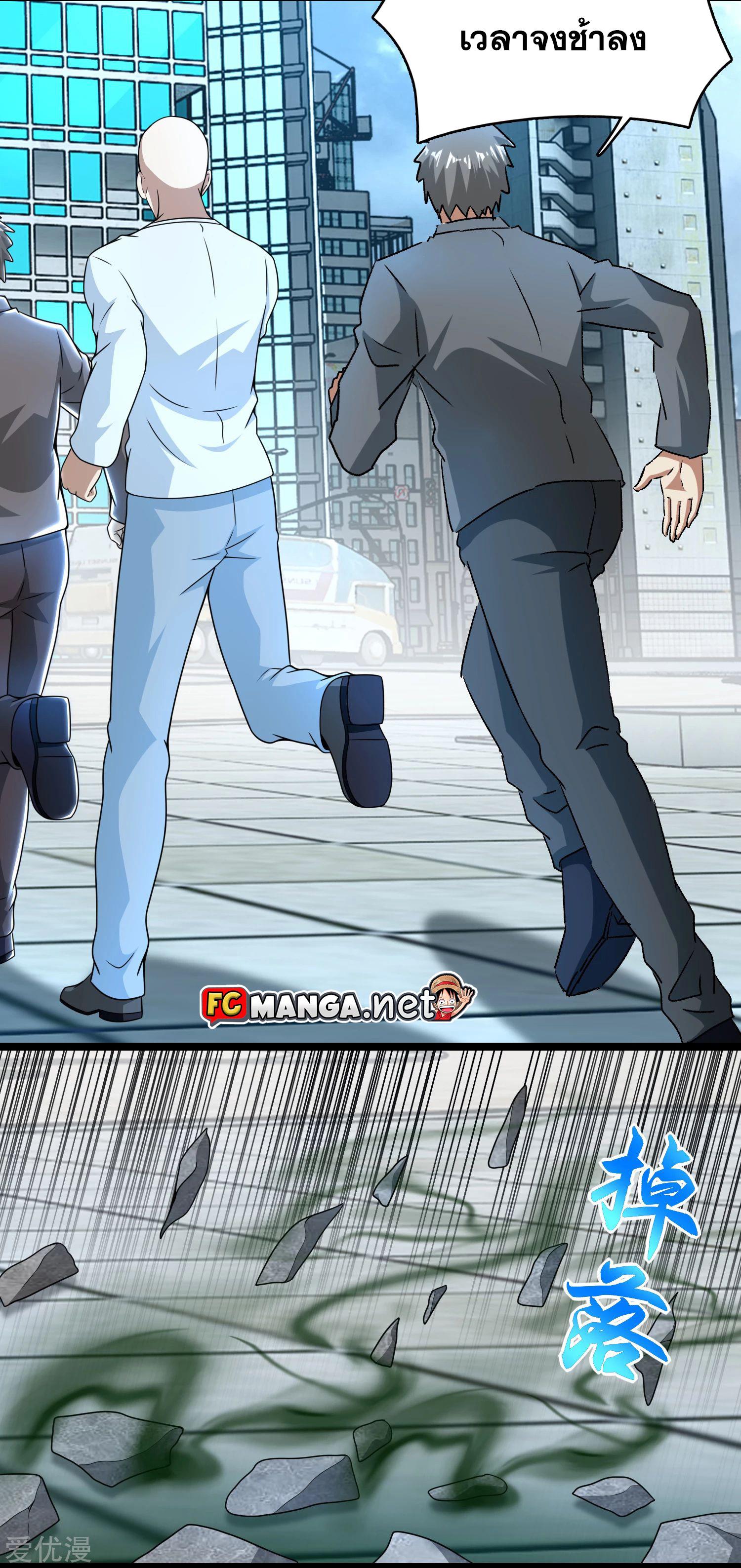 Manga-lc-com อ่านมังงะ อ่านการ์ตูน ออนไลน์ ฟรี The King of Doom ตอนที่ 1 2 3 4 5 6 7 8 9 10 11 12 13 14 ฟรี ไม่มีโฆษณา Manga-lc - อ่าน มังงะ อ่าน การ์ตูน ออนไลน์ อ่านมังงะ ฟรี