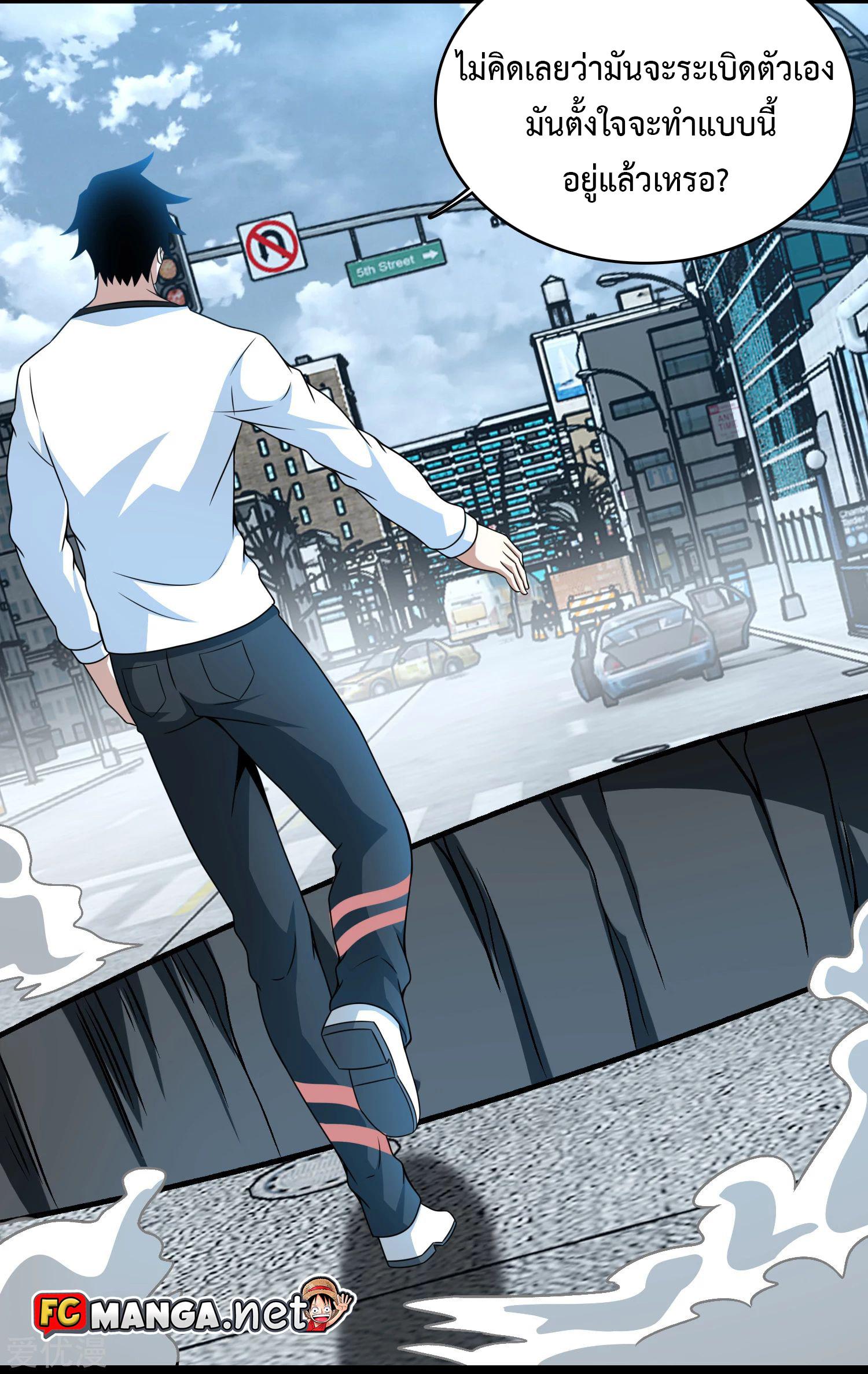 Manga-lc-com อ่านมังงะ อ่านการ์ตูน ออนไลน์ ฟรี The King of Doom ตอนที่ 1 2 3 4 5 6 7 8 9 10 11 12 13 14 ฟรี ไม่มีโฆษณา Manga-lc - อ่าน มังงะ อ่าน การ์ตูน ออนไลน์ อ่านมังงะ ฟรี