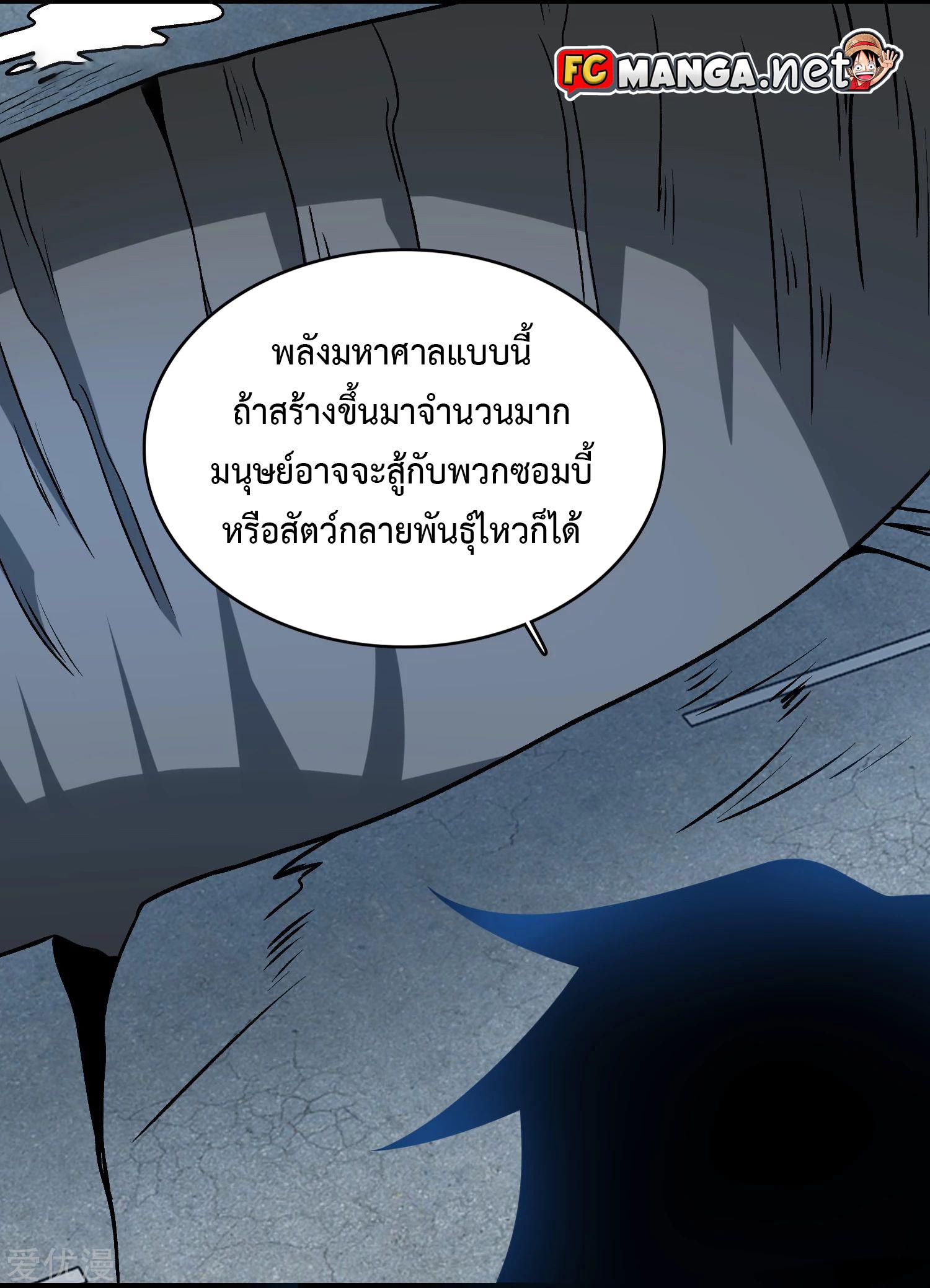 Manga-lc-com อ่านมังงะ อ่านการ์ตูน ออนไลน์ ฟรี The King of Doom ตอนที่ 1 2 3 4 5 6 7 8 9 10 11 12 13 14 ฟรี ไม่มีโฆษณา Manga-lc - อ่าน มังงะ อ่าน การ์ตูน ออนไลน์ อ่านมังงะ ฟรี