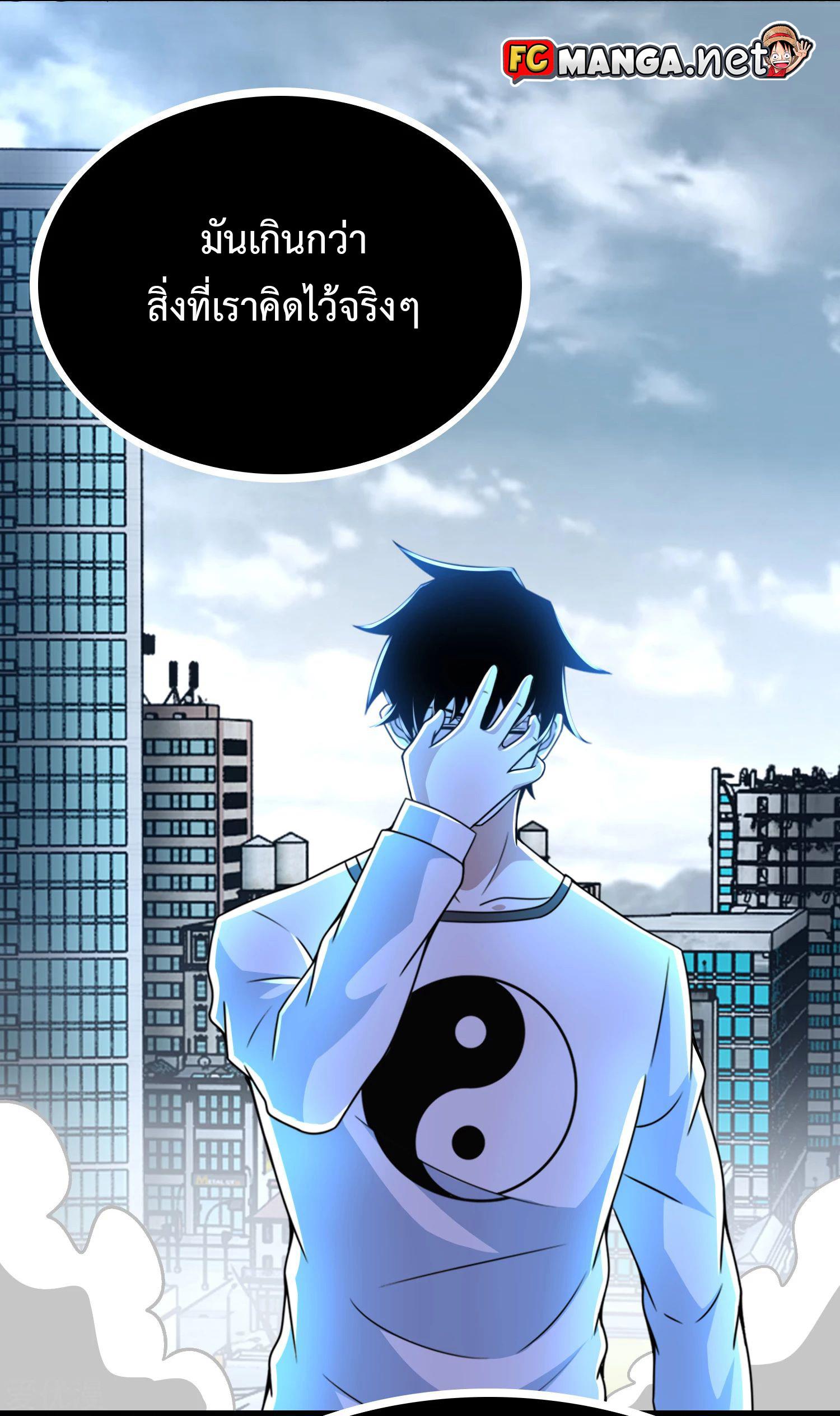 Manga-lc-com อ่านมังงะ อ่านการ์ตูน ออนไลน์ ฟรี The King of Doom ตอนที่ 1 2 3 4 5 6 7 8 9 10 11 12 13 14 ฟรี ไม่มีโฆษณา Manga-lc - อ่าน มังงะ อ่าน การ์ตูน ออนไลน์ อ่านมังงะ ฟรี