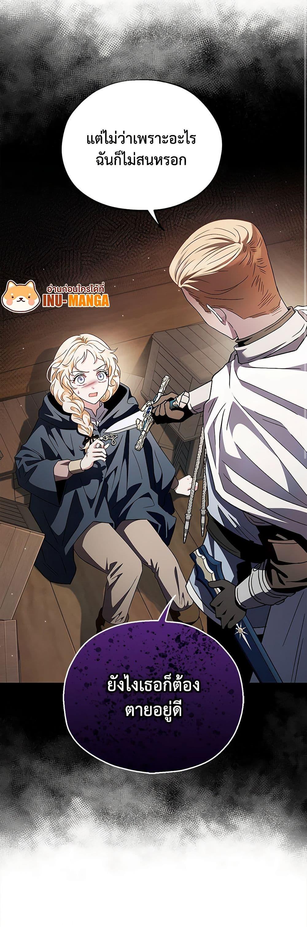 Manga-lc-com อ่านมังงะ อ่านการ์ตูน ออนไลน์ ฟรี I Will Become the Villain’s Poison Taster ตอนที่ 1 2 3 4 5 6 7 8 9 10 11 12 13 14 ฟรี ไม่มีโฆษณา Manga-lc - อ่าน มังงะ อ่าน การ์ตูน ออนไลน์ อ่านมังงะ ฟรี
