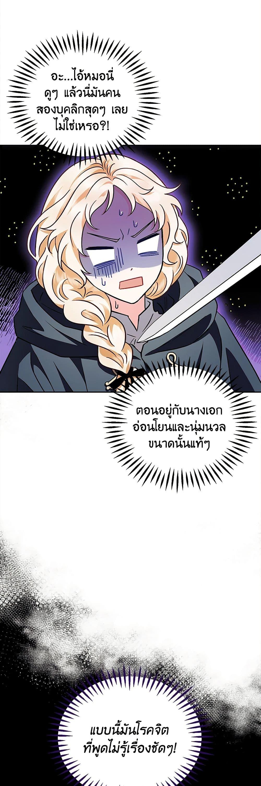 Manga-lc-com อ่านมังงะ อ่านการ์ตูน ออนไลน์ ฟรี I Will Become the Villain’s Poison Taster ตอนที่ 1 2 3 4 5 6 7 8 9 10 11 12 13 14 ฟรี ไม่มีโฆษณา Manga-lc - อ่าน มังงะ อ่าน การ์ตูน ออนไลน์ อ่านมังงะ ฟรี