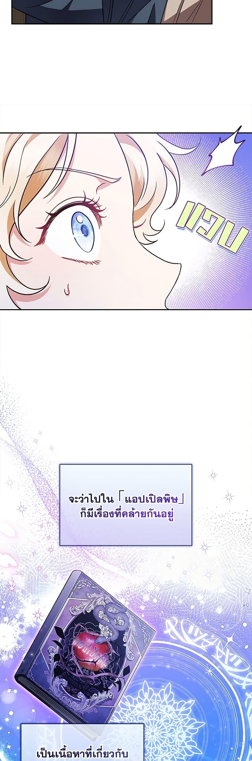 Manga-lc-com อ่านมังงะ อ่านการ์ตูน ออนไลน์ ฟรี I Will Become the Villain’s Poison Taster ตอนที่ 1 2 3 4 5 6 7 8 9 10 11 12 13 14 ฟรี ไม่มีโฆษณา Manga-lc - อ่าน มังงะ อ่าน การ์ตูน ออนไลน์ อ่านมังงะ ฟรี