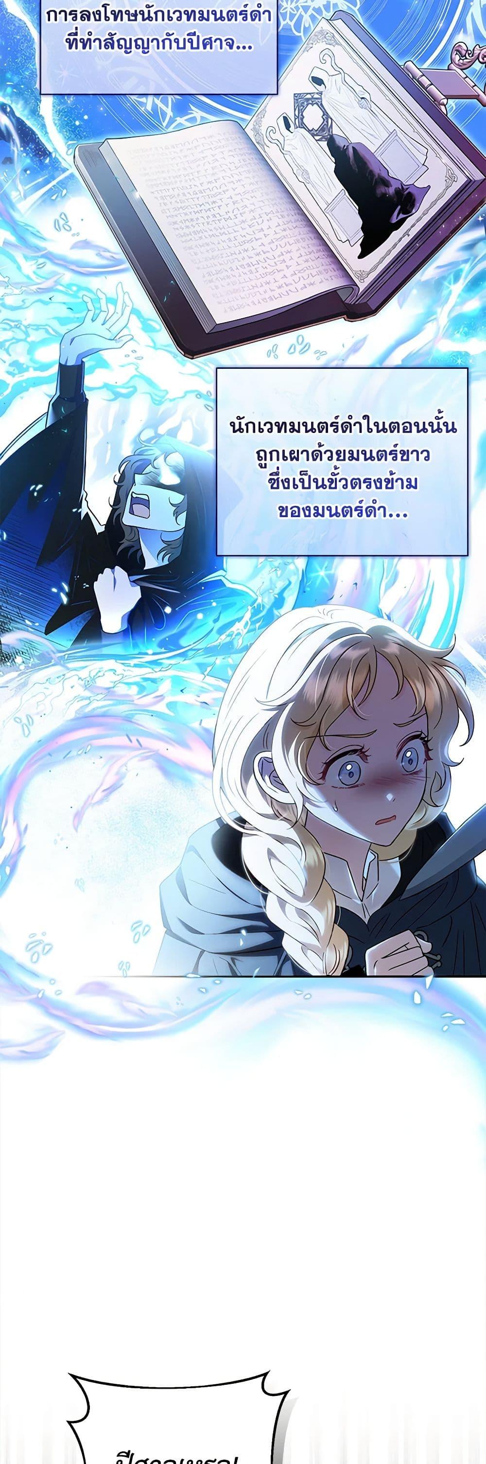 Manga-lc-com อ่านมังงะ อ่านการ์ตูน ออนไลน์ ฟรี I Will Become the Villain’s Poison Taster ตอนที่ 1 2 3 4 5 6 7 8 9 10 11 12 13 14 ฟรี ไม่มีโฆษณา Manga-lc - อ่าน มังงะ อ่าน การ์ตูน ออนไลน์ อ่านมังงะ ฟรี
