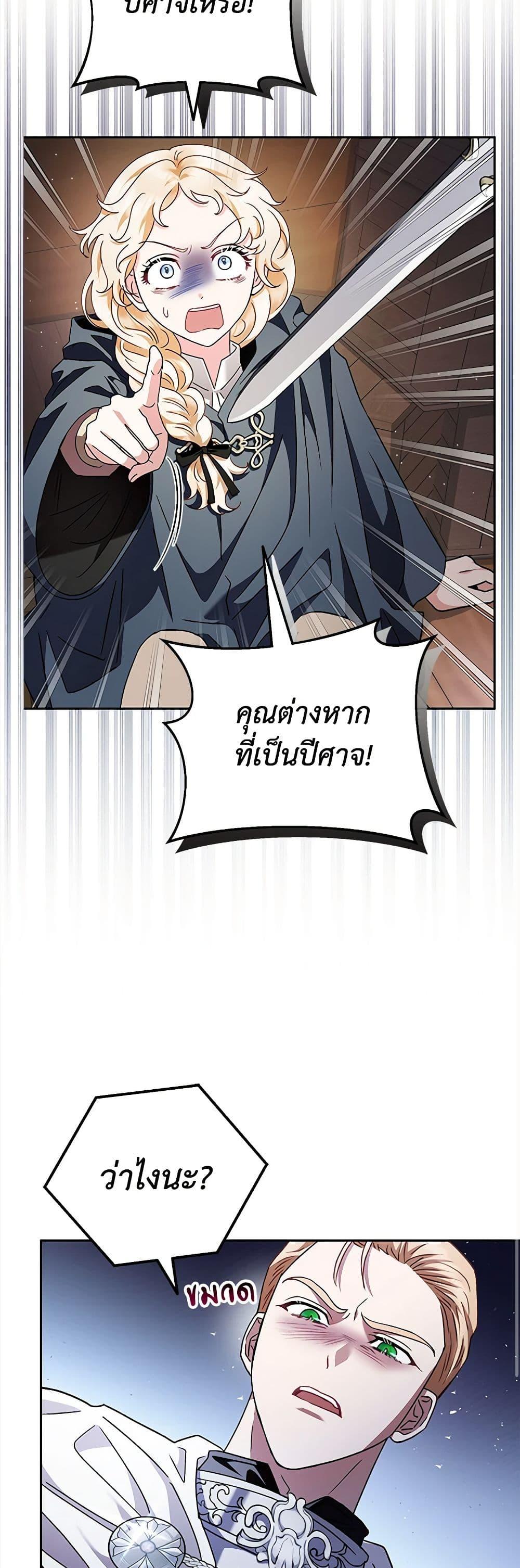 Manga-lc-com อ่านมังงะ อ่านการ์ตูน ออนไลน์ ฟรี I Will Become the Villain’s Poison Taster ตอนที่ 1 2 3 4 5 6 7 8 9 10 11 12 13 14 ฟรี ไม่มีโฆษณา Manga-lc - อ่าน มังงะ อ่าน การ์ตูน ออนไลน์ อ่านมังงะ ฟรี