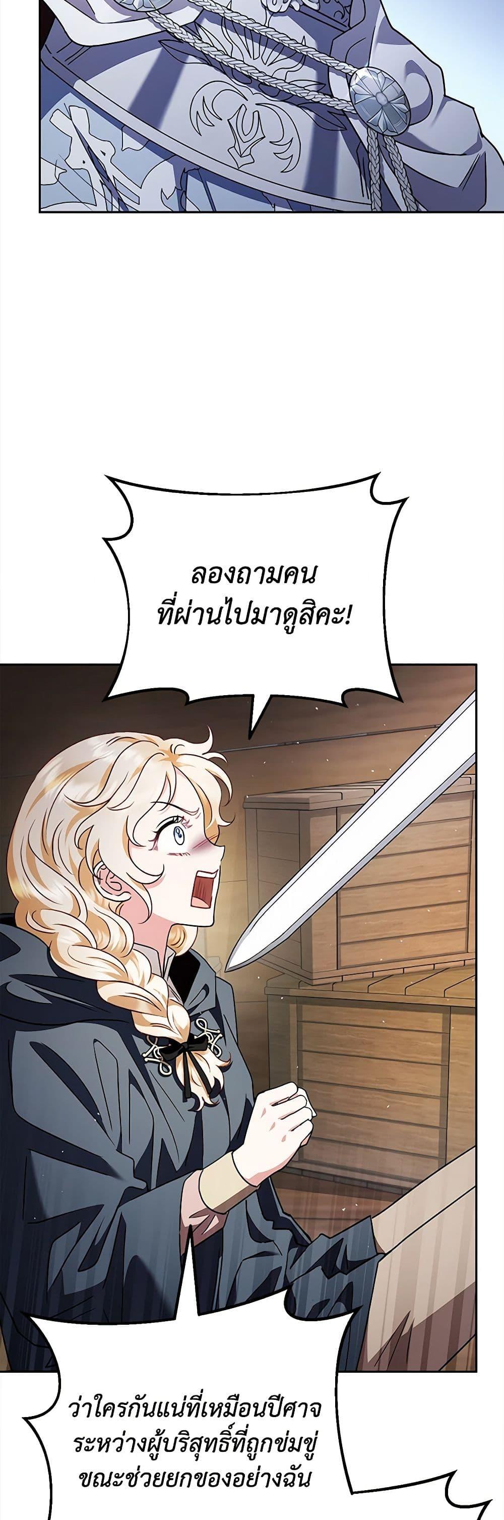 Manga-lc-com อ่านมังงะ อ่านการ์ตูน ออนไลน์ ฟรี I Will Become the Villain’s Poison Taster ตอนที่ 1 2 3 4 5 6 7 8 9 10 11 12 13 14 ฟรี ไม่มีโฆษณา Manga-lc - อ่าน มังงะ อ่าน การ์ตูน ออนไลน์ อ่านมังงะ ฟรี