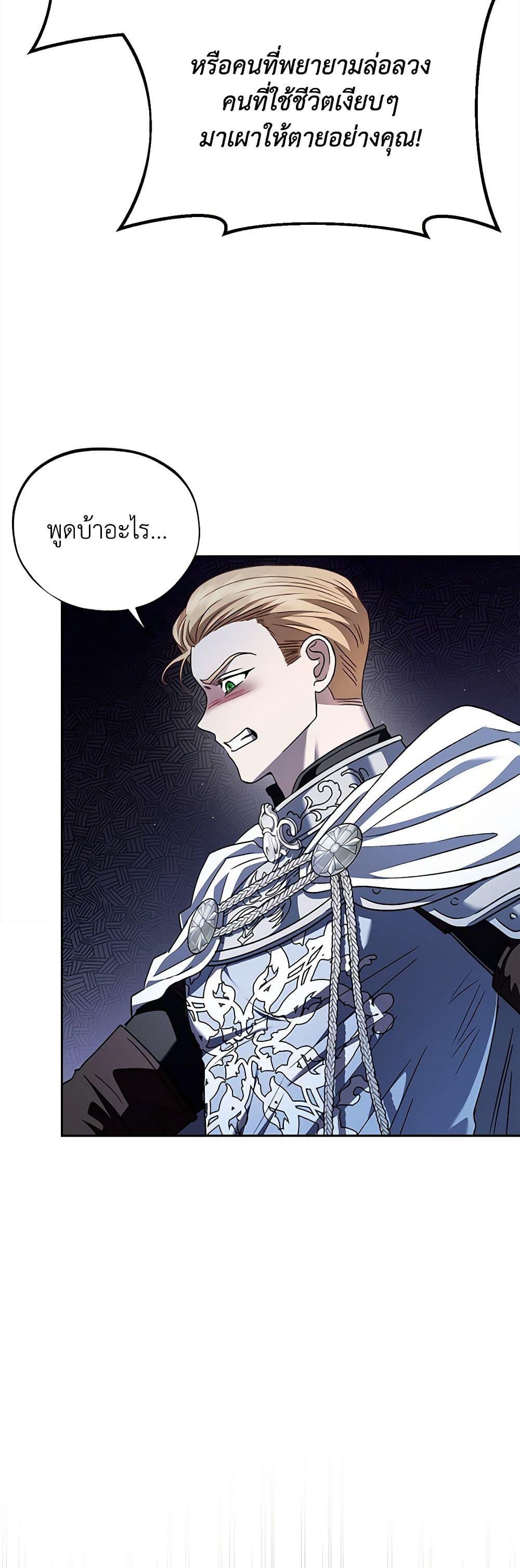 Manga-lc-com อ่านมังงะ อ่านการ์ตูน ออนไลน์ ฟรี I Will Become the Villain’s Poison Taster ตอนที่ 1 2 3 4 5 6 7 8 9 10 11 12 13 14 ฟรี ไม่มีโฆษณา Manga-lc - อ่าน มังงะ อ่าน การ์ตูน ออนไลน์ อ่านมังงะ ฟรี