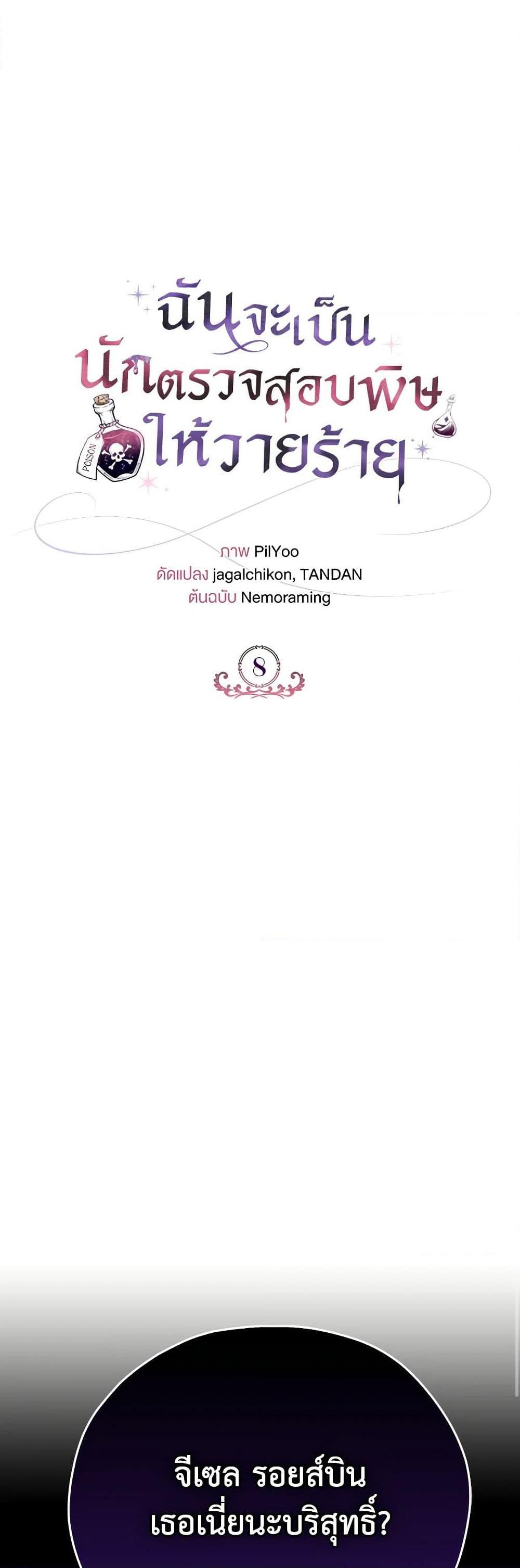 Manga-lc-com อ่านมังงะ อ่านการ์ตูน ออนไลน์ ฟรี I Will Become the Villain’s Poison Taster ตอนที่ 1 2 3 4 5 6 7 8 9 10 11 12 13 14 ฟรี ไม่มีโฆษณา Manga-lc - อ่าน มังงะ อ่าน การ์ตูน ออนไลน์ อ่านมังงะ ฟรี