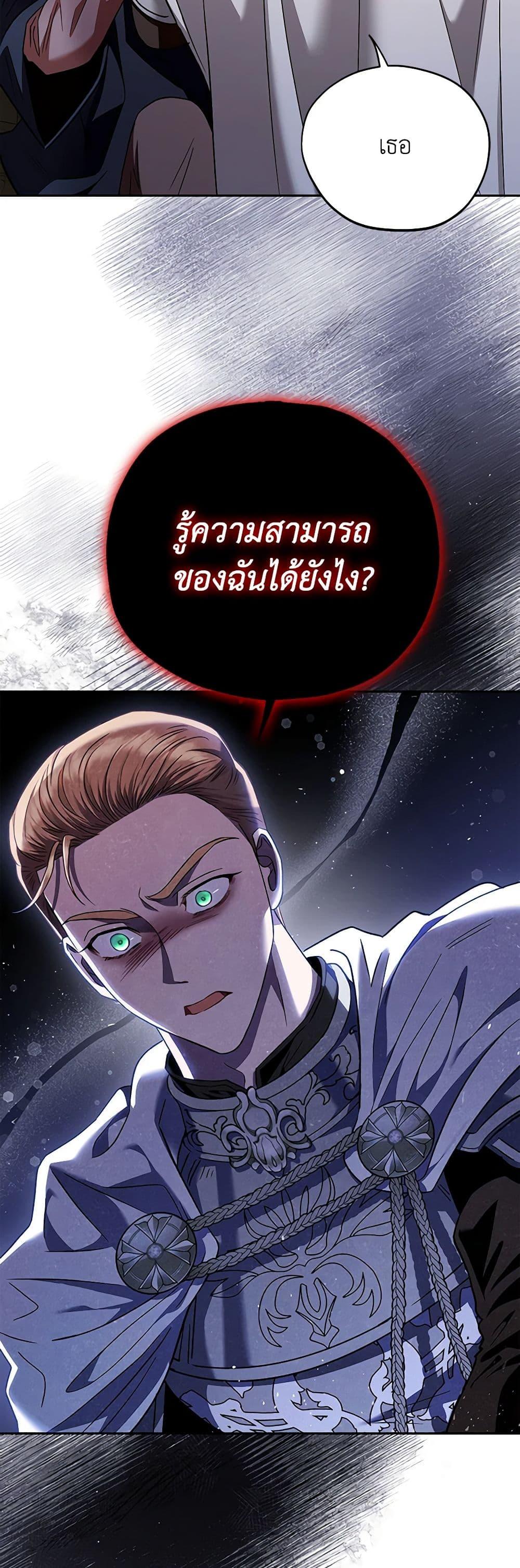 Manga-lc-com อ่านมังงะ อ่านการ์ตูน ออนไลน์ ฟรี I Will Become the Villain’s Poison Taster ตอนที่ 1 2 3 4 5 6 7 8 9 10 11 12 13 14 ฟรี ไม่มีโฆษณา Manga-lc - อ่าน มังงะ อ่าน การ์ตูน ออนไลน์ อ่านมังงะ ฟรี