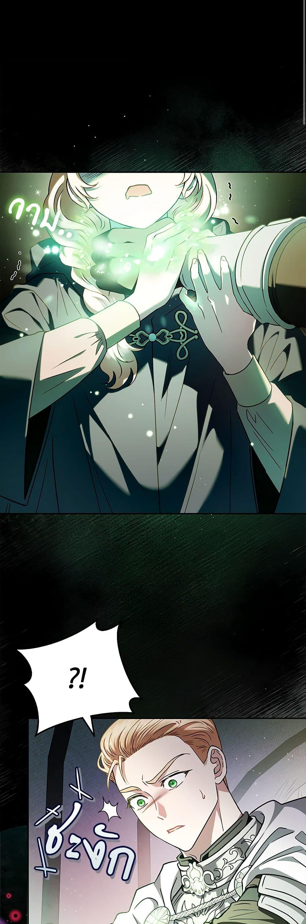 Manga-lc-com อ่านมังงะ อ่านการ์ตูน ออนไลน์ ฟรี I Will Become the Villain’s Poison Taster ตอนที่ 1 2 3 4 5 6 7 8 9 10 11 12 13 14 ฟรี ไม่มีโฆษณา Manga-lc - อ่าน มังงะ อ่าน การ์ตูน ออนไลน์ อ่านมังงะ ฟรี
