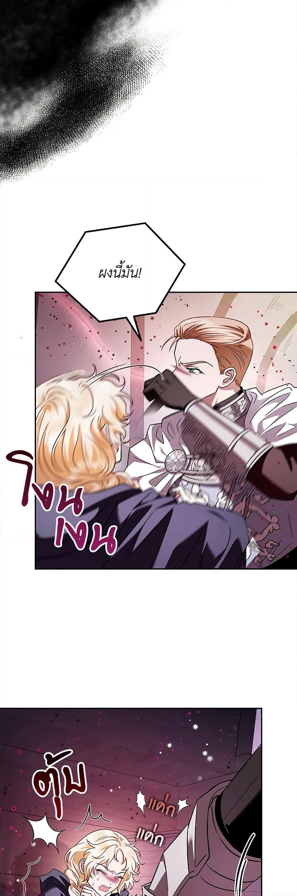 Manga-lc-com อ่านมังงะ อ่านการ์ตูน ออนไลน์ ฟรี I Will Become the Villain’s Poison Taster ตอนที่ 1 2 3 4 5 6 7 8 9 10 11 12 13 14 ฟรี ไม่มีโฆษณา Manga-lc - อ่าน มังงะ อ่าน การ์ตูน ออนไลน์ อ่านมังงะ ฟรี
