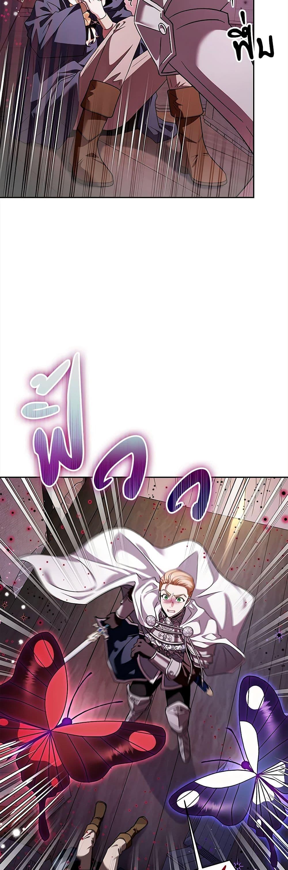 Manga-lc-com อ่านมังงะ อ่านการ์ตูน ออนไลน์ ฟรี I Will Become the Villain’s Poison Taster ตอนที่ 1 2 3 4 5 6 7 8 9 10 11 12 13 14 ฟรี ไม่มีโฆษณา Manga-lc - อ่าน มังงะ อ่าน การ์ตูน ออนไลน์ อ่านมังงะ ฟรี