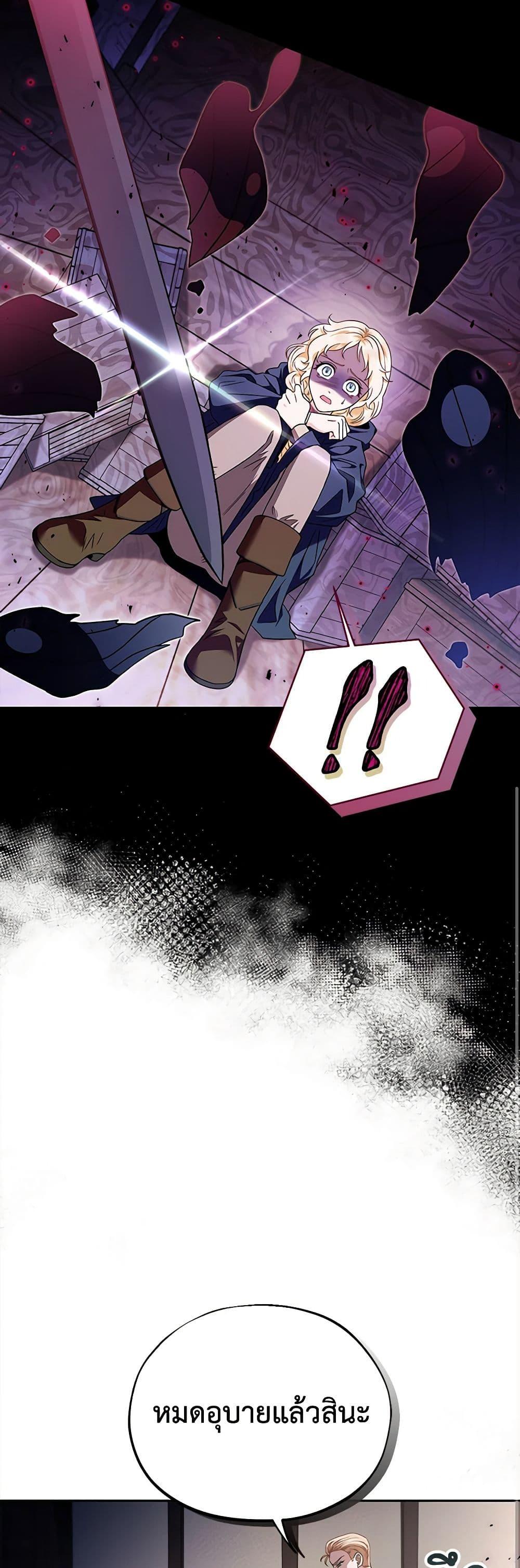 Manga-lc-com อ่านมังงะ อ่านการ์ตูน ออนไลน์ ฟรี I Will Become the Villain’s Poison Taster ตอนที่ 1 2 3 4 5 6 7 8 9 10 11 12 13 14 ฟรี ไม่มีโฆษณา Manga-lc - อ่าน มังงะ อ่าน การ์ตูน ออนไลน์ อ่านมังงะ ฟรี