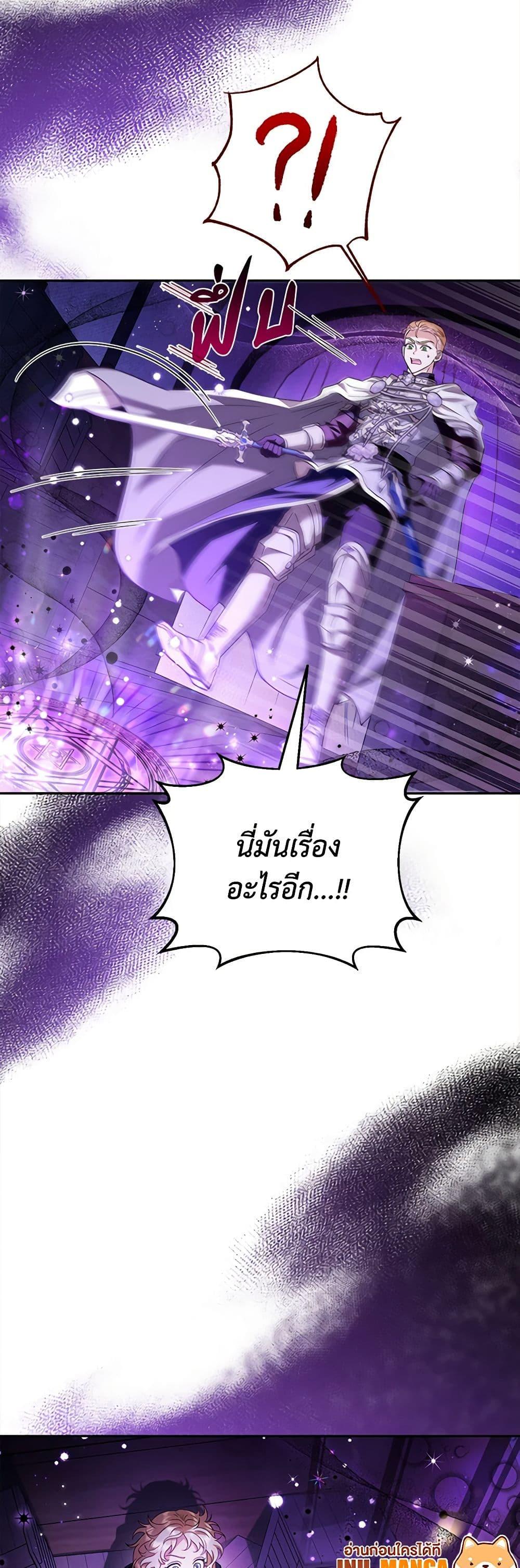 Manga-lc-com อ่านมังงะ อ่านการ์ตูน ออนไลน์ ฟรี I Will Become the Villain’s Poison Taster ตอนที่ 1 2 3 4 5 6 7 8 9 10 11 12 13 14 ฟรี ไม่มีโฆษณา Manga-lc - อ่าน มังงะ อ่าน การ์ตูน ออนไลน์ อ่านมังงะ ฟรี