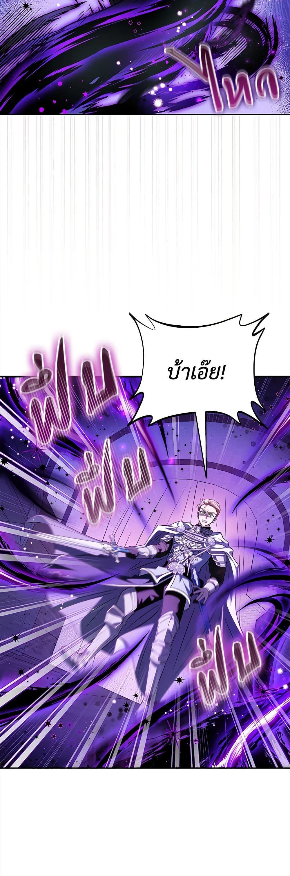 Manga-lc-com อ่านมังงะ อ่านการ์ตูน ออนไลน์ ฟรี I Will Become the Villain’s Poison Taster ตอนที่ 1 2 3 4 5 6 7 8 9 10 11 12 13 14 ฟรี ไม่มีโฆษณา Manga-lc - อ่าน มังงะ อ่าน การ์ตูน ออนไลน์ อ่านมังงะ ฟรี