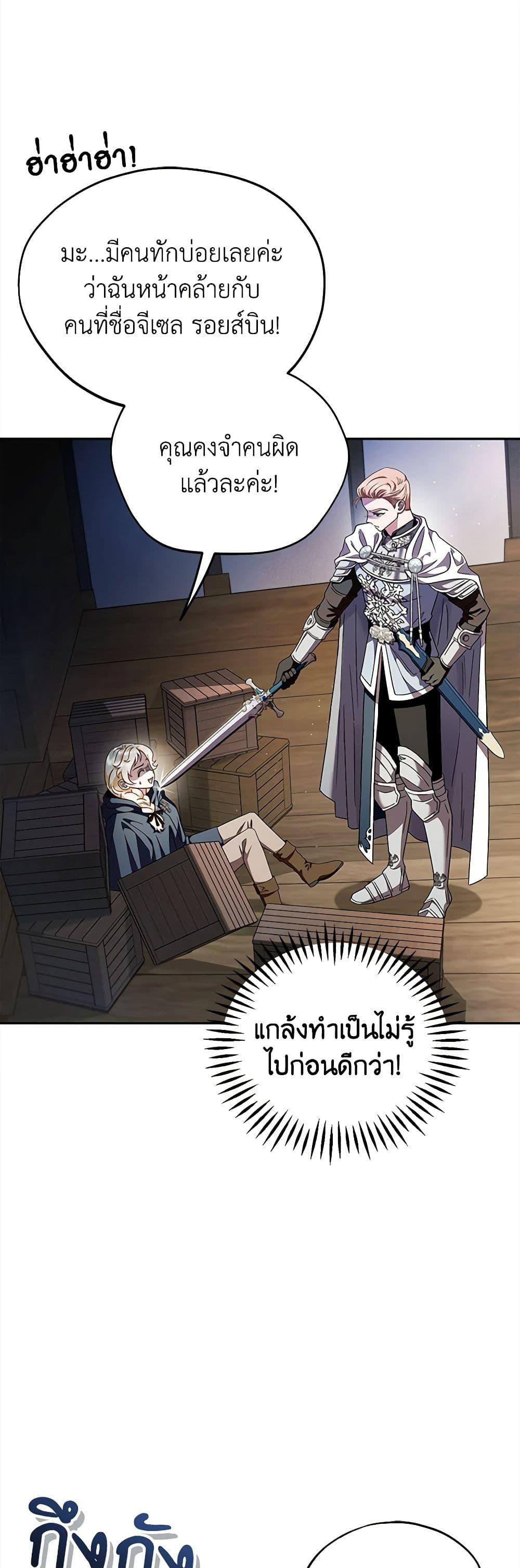 Manga-lc-com อ่านมังงะ อ่านการ์ตูน ออนไลน์ ฟรี I Will Become the Villain’s Poison Taster ตอนที่ 1 2 3 4 5 6 7 8 9 10 11 12 13 14 ฟรี ไม่มีโฆษณา Manga-lc - อ่าน มังงะ อ่าน การ์ตูน ออนไลน์ อ่านมังงะ ฟรี
