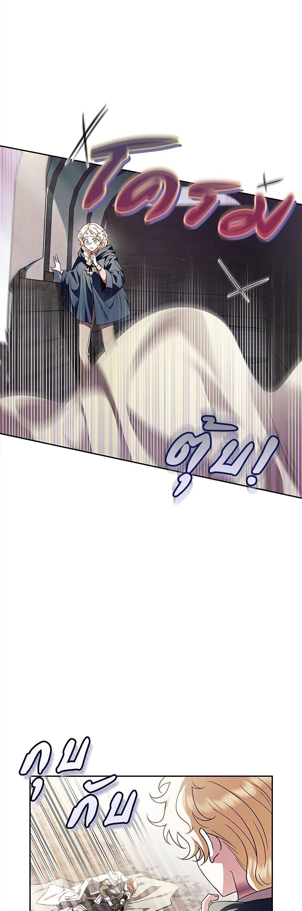Manga-lc-com อ่านมังงะ อ่านการ์ตูน ออนไลน์ ฟรี I Will Become the Villain’s Poison Taster ตอนที่ 1 2 3 4 5 6 7 8 9 10 11 12 13 14 ฟรี ไม่มีโฆษณา Manga-lc - อ่าน มังงะ อ่าน การ์ตูน ออนไลน์ อ่านมังงะ ฟรี