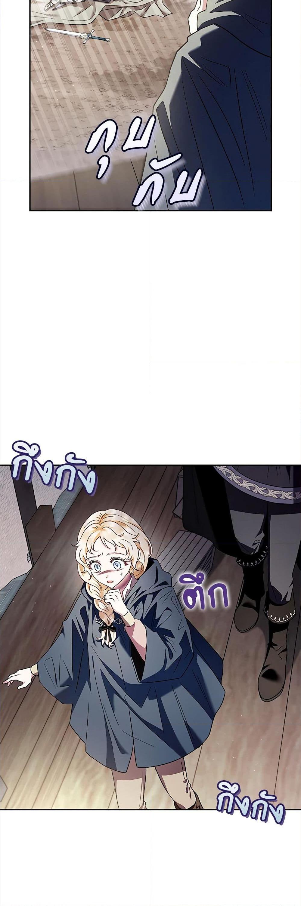 Manga-lc-com อ่านมังงะ อ่านการ์ตูน ออนไลน์ ฟรี I Will Become the Villain’s Poison Taster ตอนที่ 1 2 3 4 5 6 7 8 9 10 11 12 13 14 ฟรี ไม่มีโฆษณา Manga-lc - อ่าน มังงะ อ่าน การ์ตูน ออนไลน์ อ่านมังงะ ฟรี