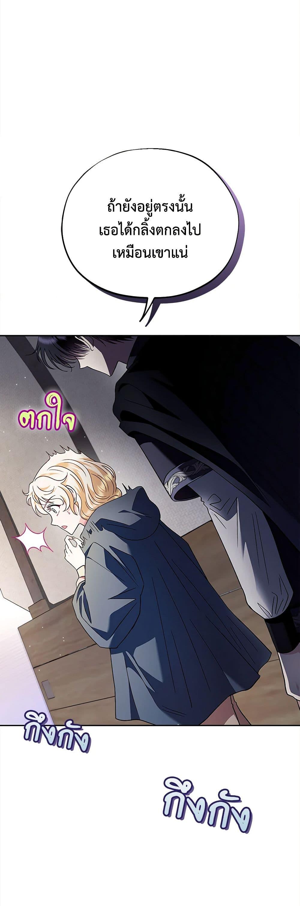 Manga-lc-com อ่านมังงะ อ่านการ์ตูน ออนไลน์ ฟรี I Will Become the Villain’s Poison Taster ตอนที่ 1 2 3 4 5 6 7 8 9 10 11 12 13 14 ฟรี ไม่มีโฆษณา Manga-lc - อ่าน มังงะ อ่าน การ์ตูน ออนไลน์ อ่านมังงะ ฟรี