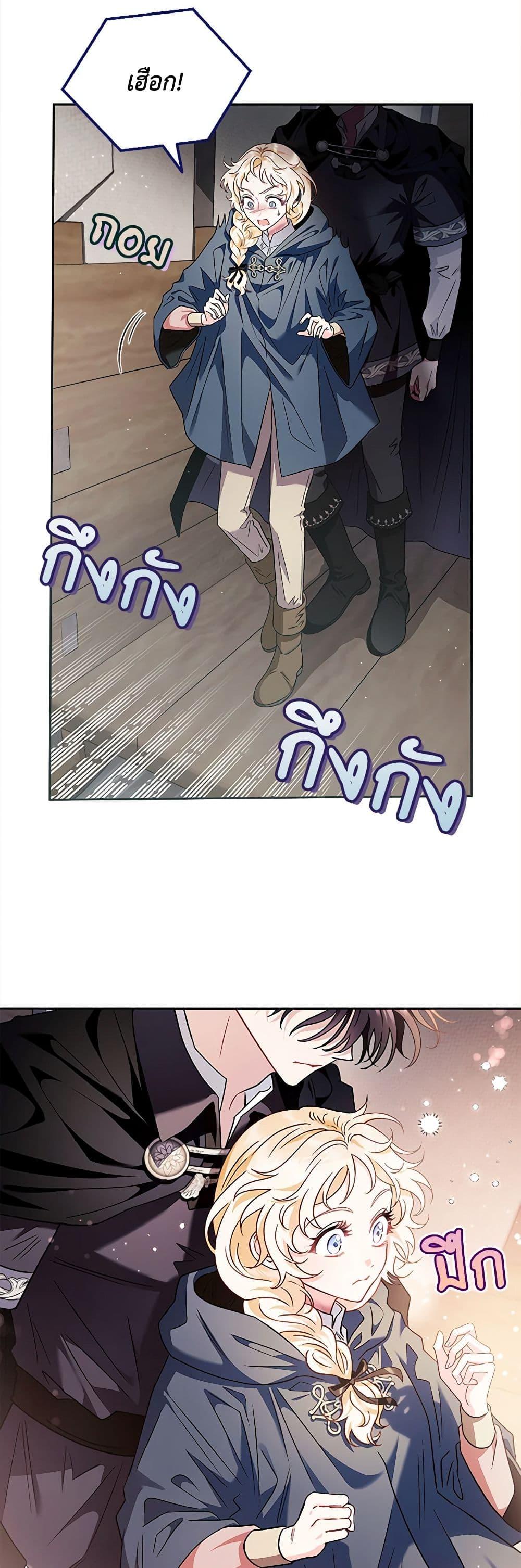 Manga-lc-com อ่านมังงะ อ่านการ์ตูน ออนไลน์ ฟรี I Will Become the Villain’s Poison Taster ตอนที่ 1 2 3 4 5 6 7 8 9 10 11 12 13 14 ฟรี ไม่มีโฆษณา Manga-lc - อ่าน มังงะ อ่าน การ์ตูน ออนไลน์ อ่านมังงะ ฟรี