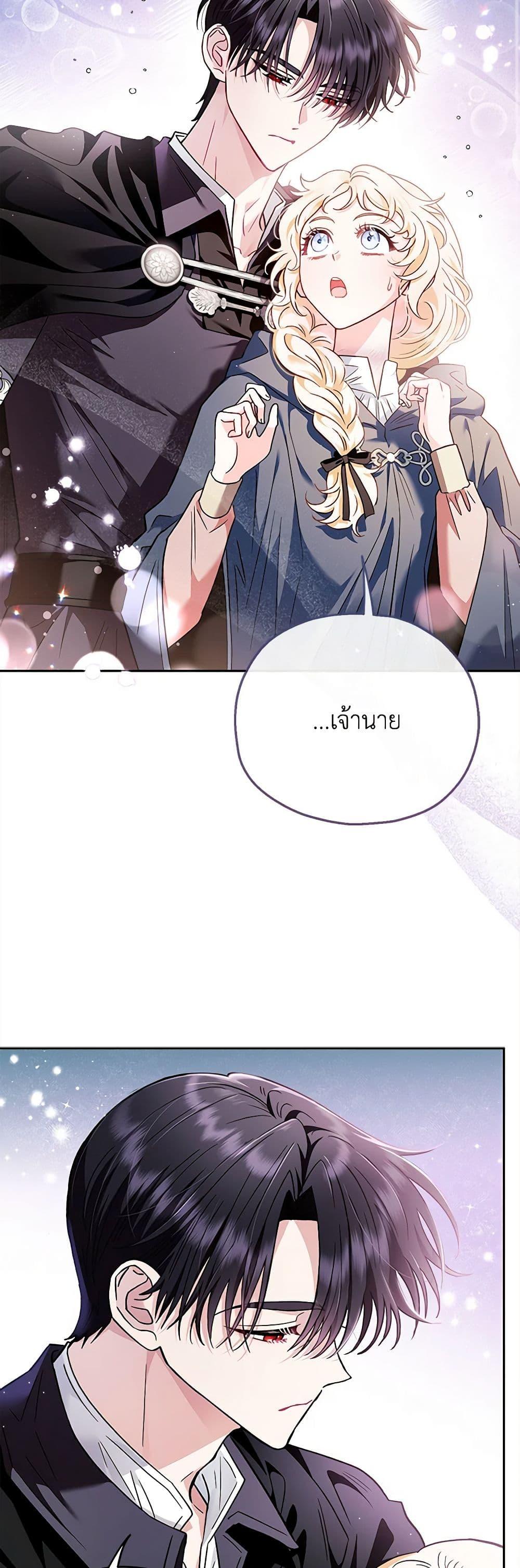 Manga-lc-com อ่านมังงะ อ่านการ์ตูน ออนไลน์ ฟรี I Will Become the Villain’s Poison Taster ตอนที่ 1 2 3 4 5 6 7 8 9 10 11 12 13 14 ฟรี ไม่มีโฆษณา Manga-lc - อ่าน มังงะ อ่าน การ์ตูน ออนไลน์ อ่านมังงะ ฟรี