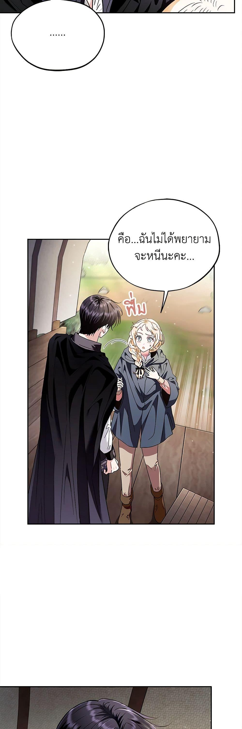 Manga-lc-com อ่านมังงะ อ่านการ์ตูน ออนไลน์ ฟรี I Will Become the Villain’s Poison Taster ตอนที่ 1 2 3 4 5 6 7 8 9 10 11 12 13 14 ฟรี ไม่มีโฆษณา Manga-lc - อ่าน มังงะ อ่าน การ์ตูน ออนไลน์ อ่านมังงะ ฟรี