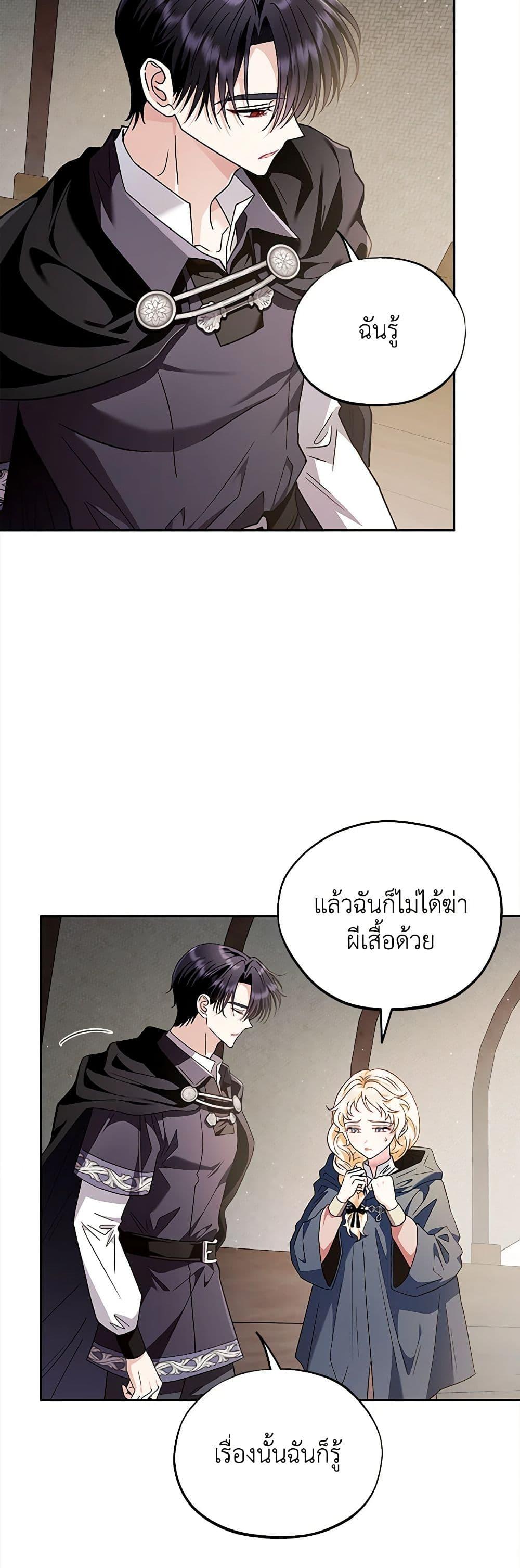 Manga-lc-com อ่านมังงะ อ่านการ์ตูน ออนไลน์ ฟรี I Will Become the Villain’s Poison Taster ตอนที่ 1 2 3 4 5 6 7 8 9 10 11 12 13 14 ฟรี ไม่มีโฆษณา Manga-lc - อ่าน มังงะ อ่าน การ์ตูน ออนไลน์ อ่านมังงะ ฟรี