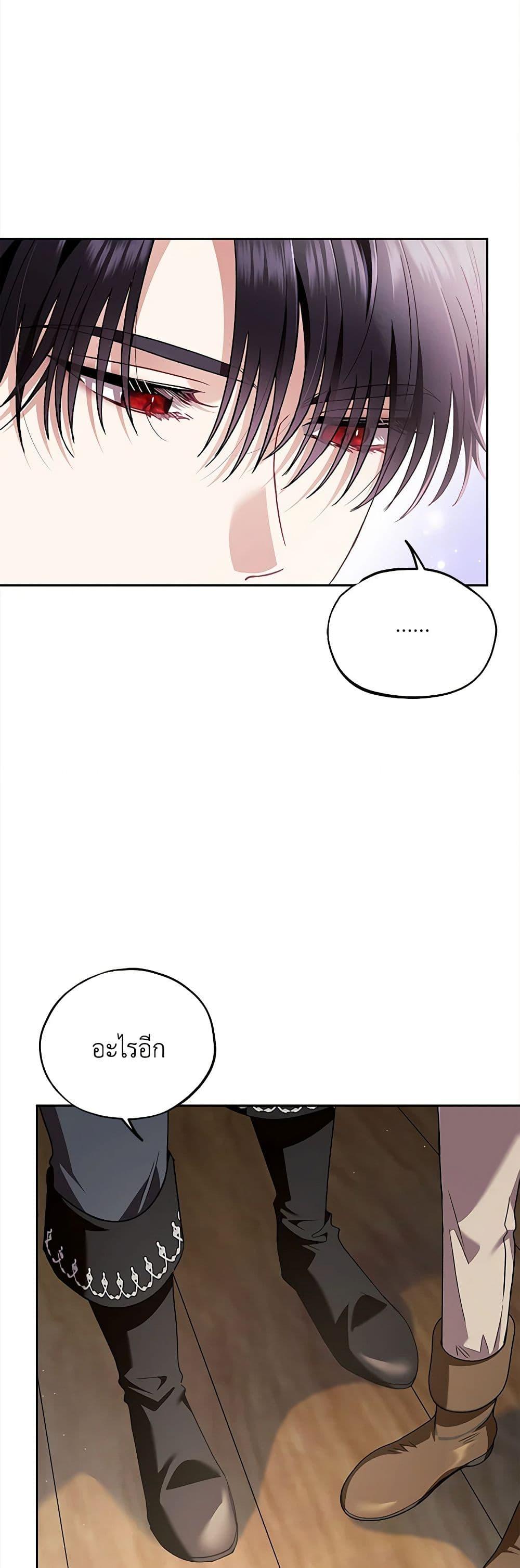 Manga-lc-com อ่านมังงะ อ่านการ์ตูน ออนไลน์ ฟรี I Will Become the Villain’s Poison Taster ตอนที่ 1 2 3 4 5 6 7 8 9 10 11 12 13 14 ฟรี ไม่มีโฆษณา Manga-lc - อ่าน มังงะ อ่าน การ์ตูน ออนไลน์ อ่านมังงะ ฟรี