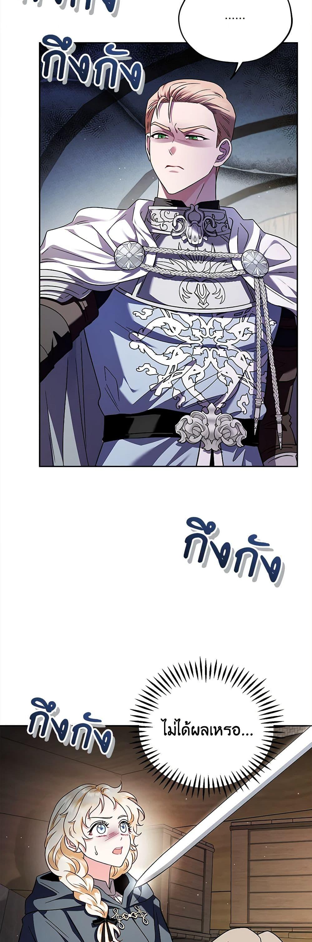 Manga-lc-com อ่านมังงะ อ่านการ์ตูน ออนไลน์ ฟรี I Will Become the Villain’s Poison Taster ตอนที่ 1 2 3 4 5 6 7 8 9 10 11 12 13 14 ฟรี ไม่มีโฆษณา Manga-lc - อ่าน มังงะ อ่าน การ์ตูน ออนไลน์ อ่านมังงะ ฟรี