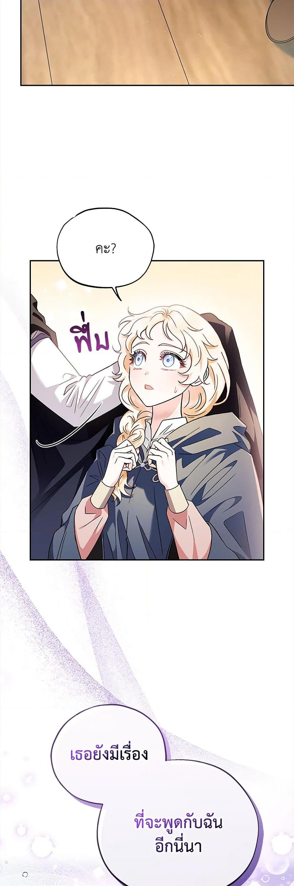 Manga-lc-com อ่านมังงะ อ่านการ์ตูน ออนไลน์ ฟรี I Will Become the Villain’s Poison Taster ตอนที่ 1 2 3 4 5 6 7 8 9 10 11 12 13 14 ฟรี ไม่มีโฆษณา Manga-lc - อ่าน มังงะ อ่าน การ์ตูน ออนไลน์ อ่านมังงะ ฟรี