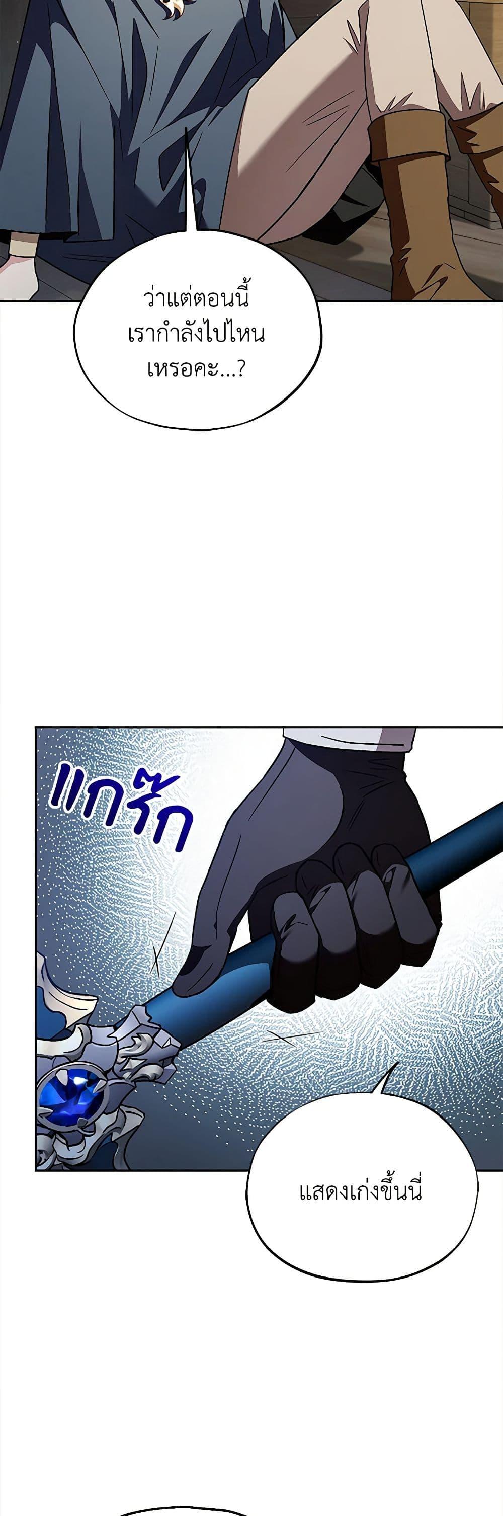 Manga-lc-com อ่านมังงะ อ่านการ์ตูน ออนไลน์ ฟรี I Will Become the Villain’s Poison Taster ตอนที่ 1 2 3 4 5 6 7 8 9 10 11 12 13 14 ฟรี ไม่มีโฆษณา Manga-lc - อ่าน มังงะ อ่าน การ์ตูน ออนไลน์ อ่านมังงะ ฟรี