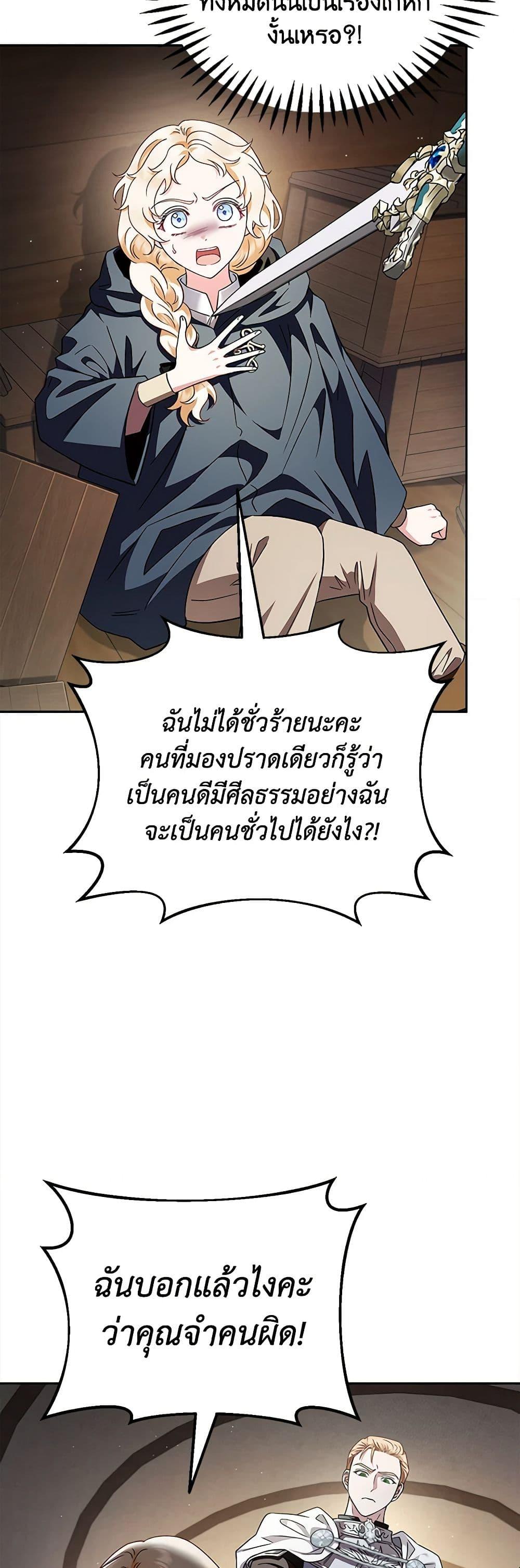 Manga-lc-com อ่านมังงะ อ่านการ์ตูน ออนไลน์ ฟรี I Will Become the Villain’s Poison Taster ตอนที่ 1 2 3 4 5 6 7 8 9 10 11 12 13 14 ฟรี ไม่มีโฆษณา Manga-lc - อ่าน มังงะ อ่าน การ์ตูน ออนไลน์ อ่านมังงะ ฟรี