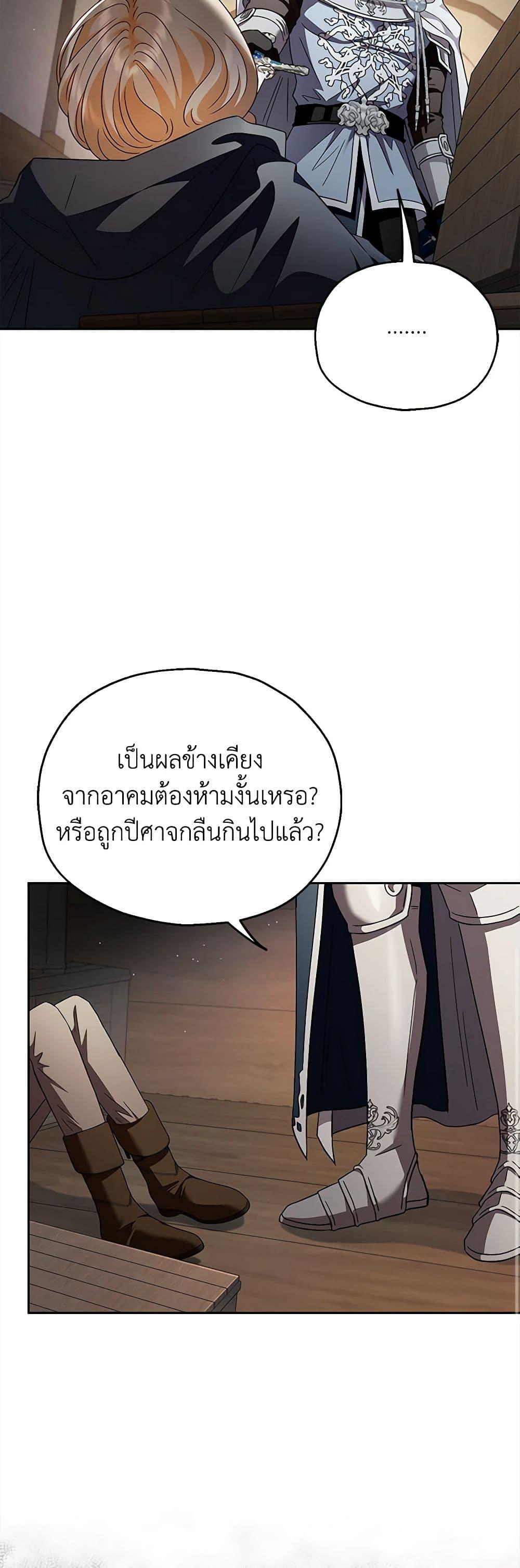 Manga-lc-com อ่านมังงะ อ่านการ์ตูน ออนไลน์ ฟรี I Will Become the Villain’s Poison Taster ตอนที่ 1 2 3 4 5 6 7 8 9 10 11 12 13 14 ฟรี ไม่มีโฆษณา Manga-lc - อ่าน มังงะ อ่าน การ์ตูน ออนไลน์ อ่านมังงะ ฟรี
