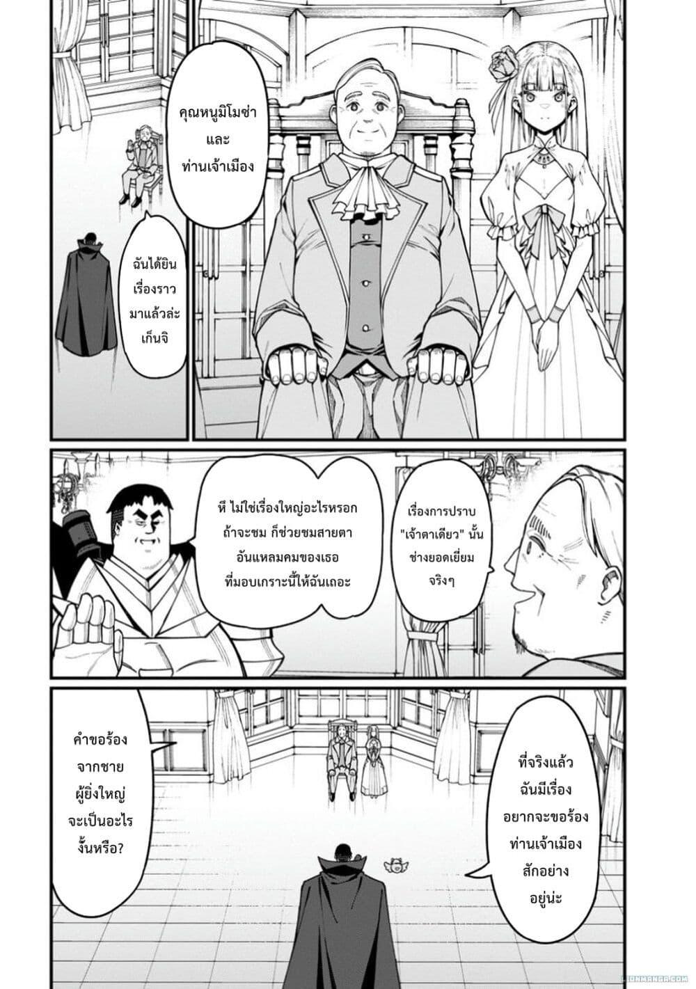 Manga-lc-com อ่านมังงะ อ่านการ์ตูน ออนไลน์ ฟรี Harem Ou no isekai Press Manyuuki ~Saikyou Musou no Ojisan wa Arayuru Shuzoku wo Yome ni Suru~ ตอนที่ 1 2 3 4 5 6 7 8 9 10 11 12 13 14 ฟรี ไม่มีโฆษณา Manga-lc - อ่าน มังงะ อ่าน การ์ตูน ออนไลน์ อ่านมังงะ ฟรี