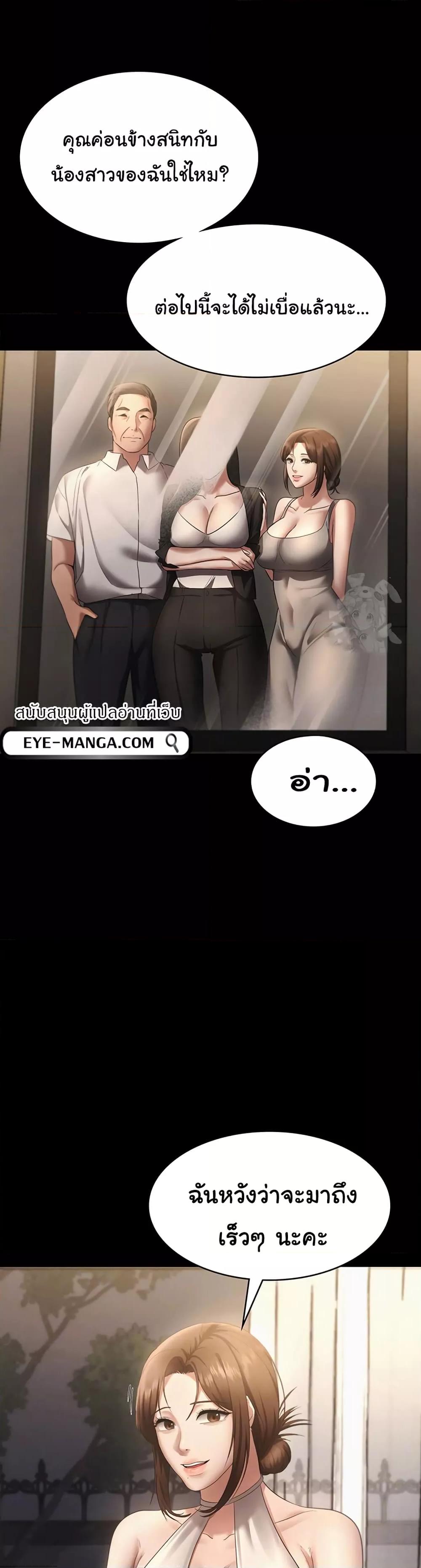 Doujin-Lc- อ่าน โดจิน มังฮวา เกาหลี ญี่ปุ่น จีน แปลไทย The Chairman’s Wife ตอนที่ 1 2 3 4 5 6 7 8 9 10 11 12 13 14 ฟรี ไม่มีโฆษณา อ่าน โดจิน Manhwa เกาหลี ญี่ปุ่น จีน เรามีครบ คัดมาให้เน้นๆ โดจิน 18+ รับประกันความฟินโดย  Doujin Lc