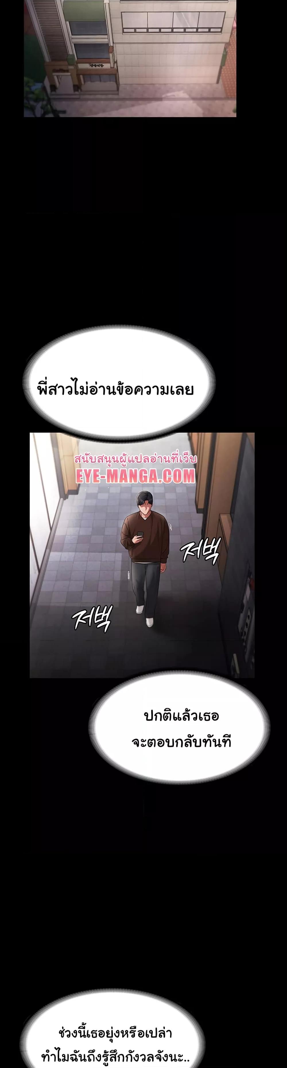Doujin-Lc- อ่าน โดจิน มังฮวา เกาหลี ญี่ปุ่น จีน แปลไทย The Chairman’s Wife ตอนที่ 1 2 3 4 5 6 7 8 9 10 11 12 13 14 ฟรี ไม่มีโฆษณา อ่าน โดจิน Manhwa เกาหลี ญี่ปุ่น จีน เรามีครบ คัดมาให้เน้นๆ โดจิน 18+ รับประกันความฟินโดย  Doujin Lc